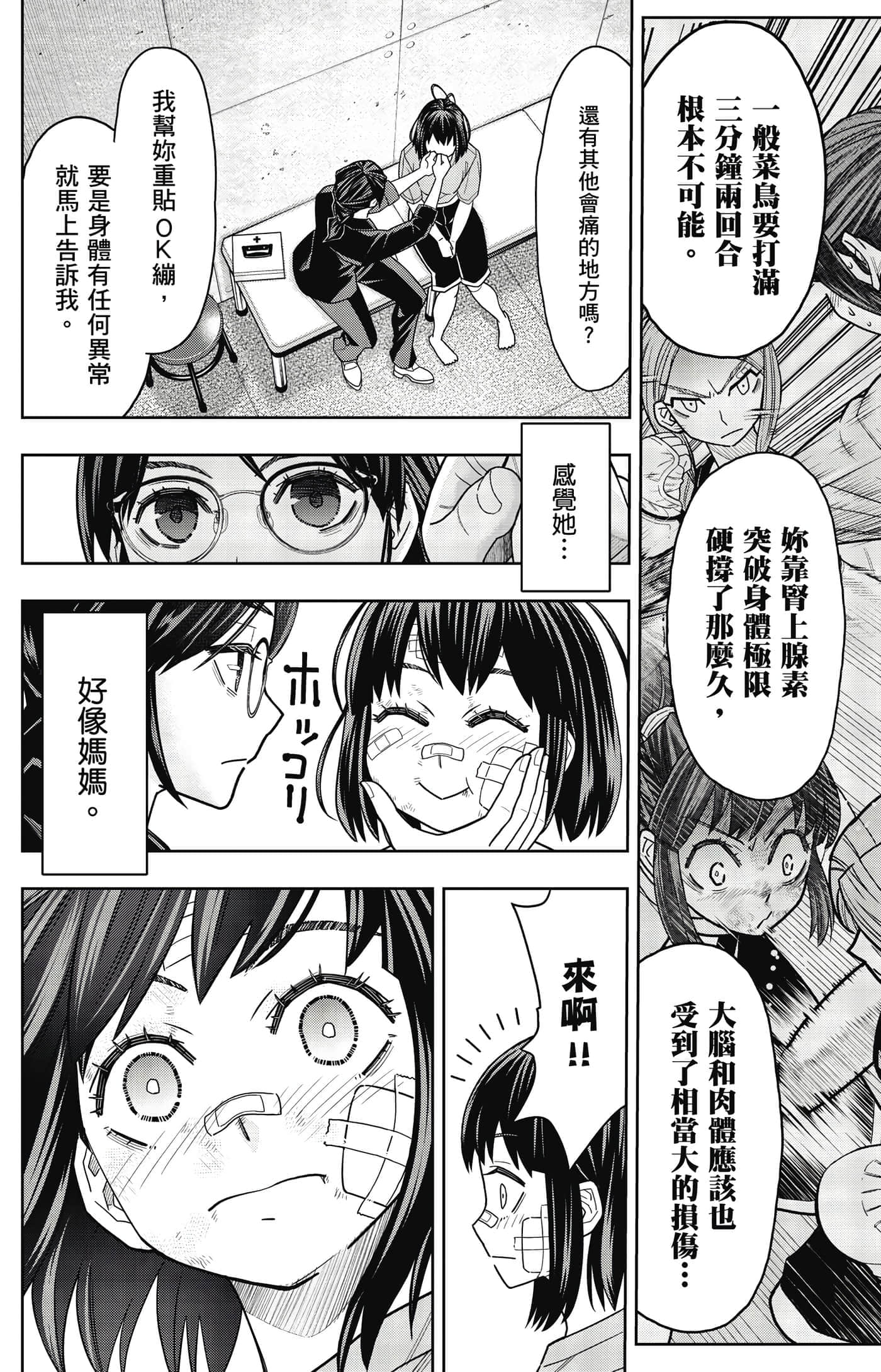 Page 149