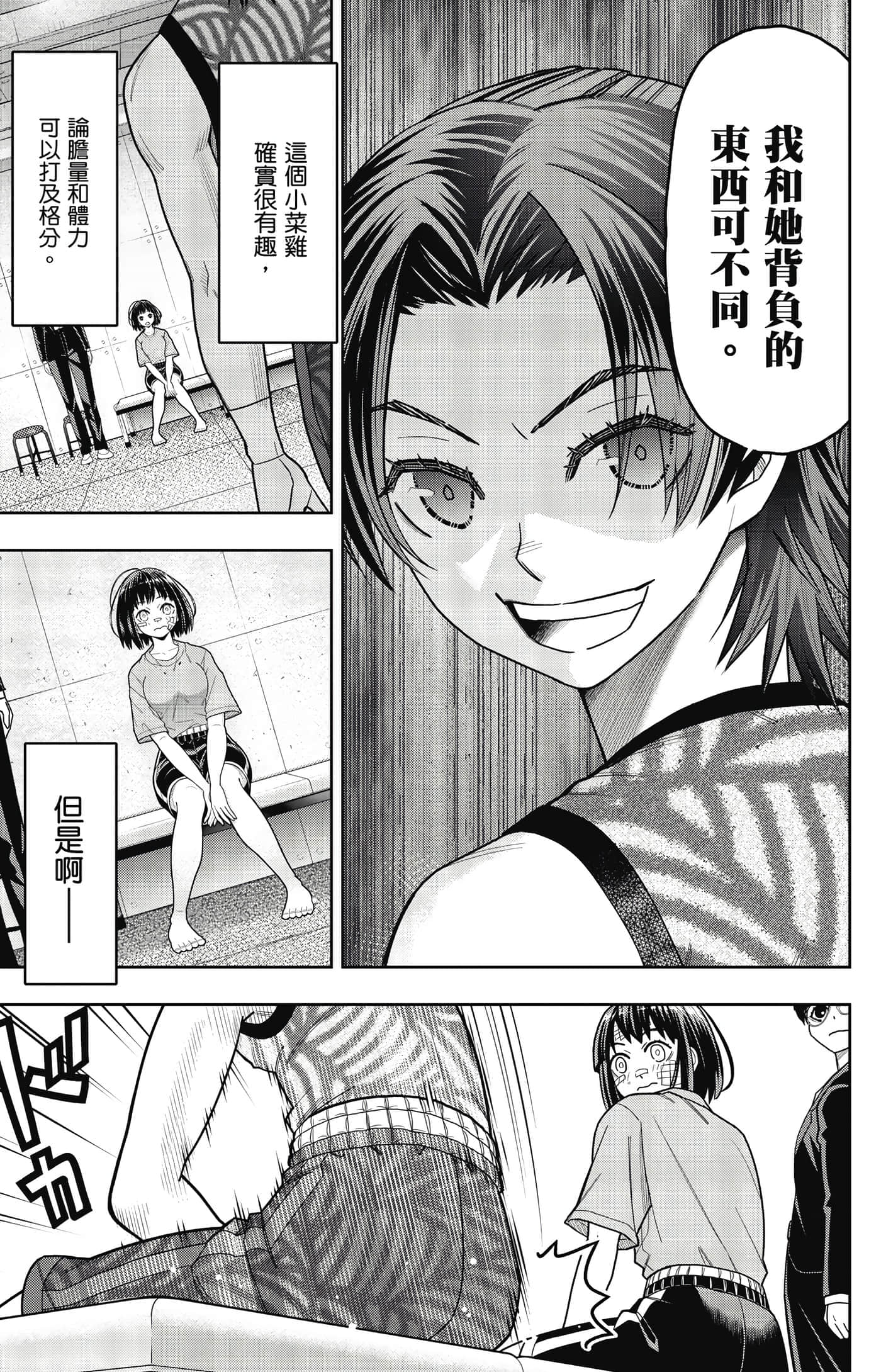 Page 156