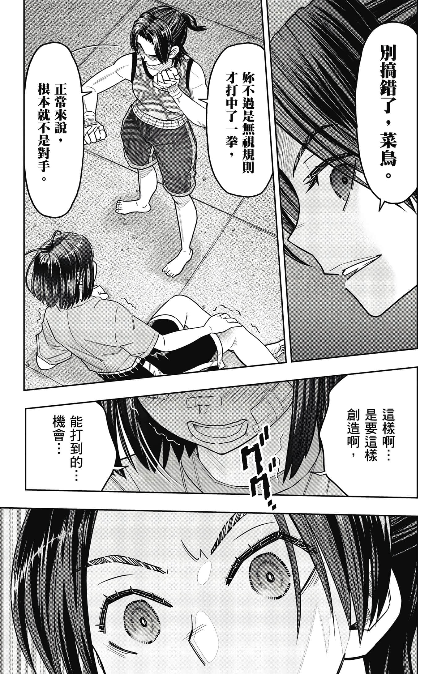 Page 162