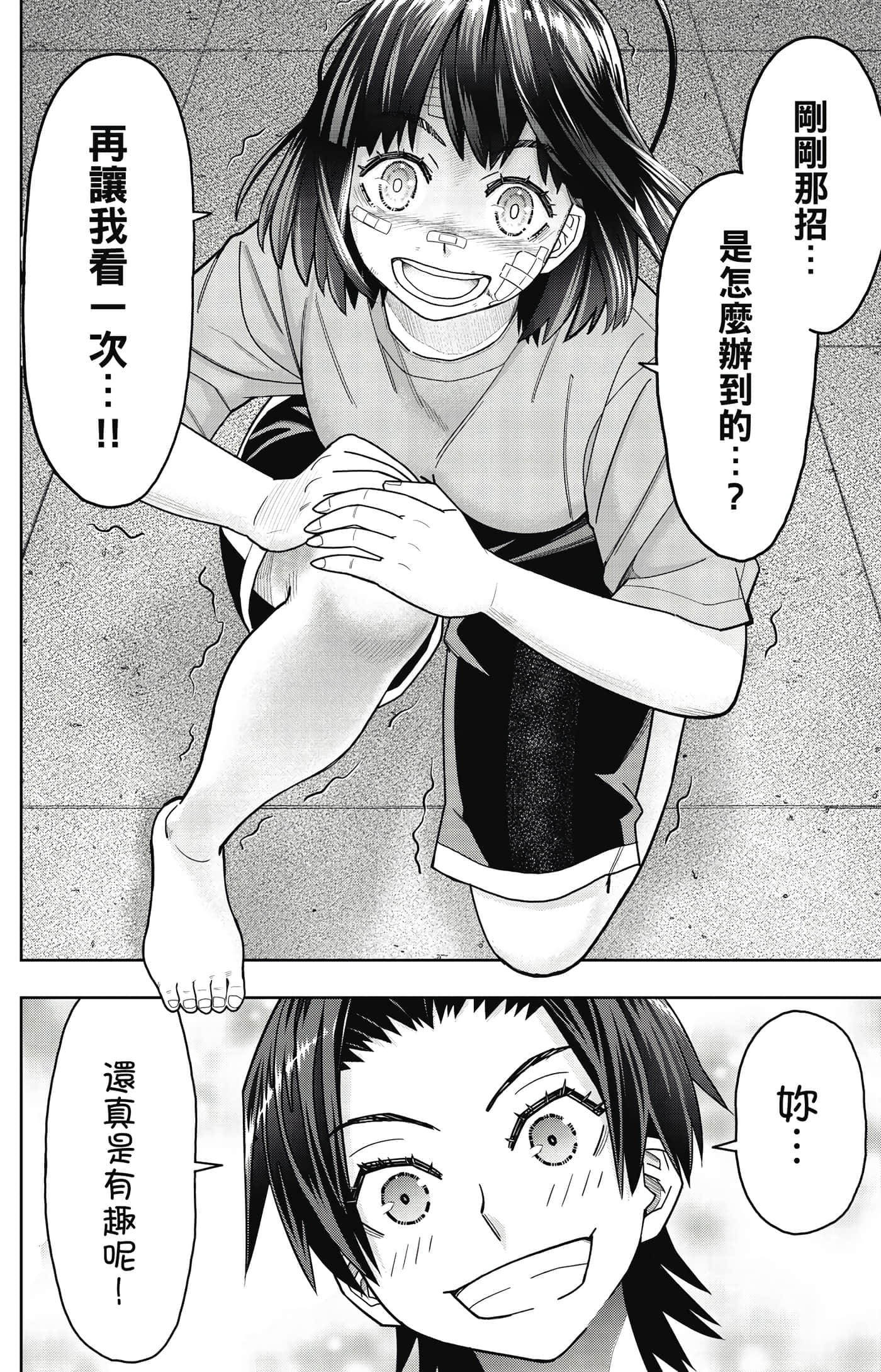 Page 163