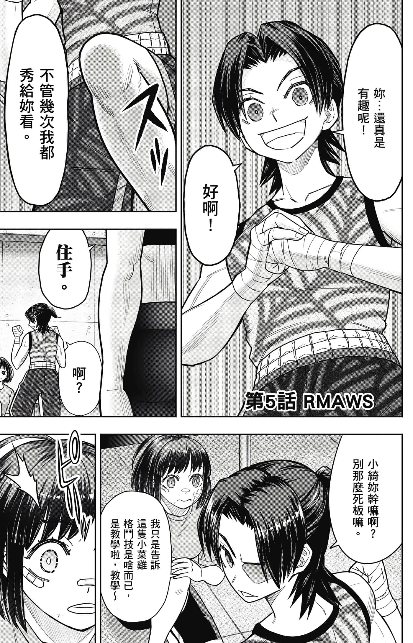 Page 164