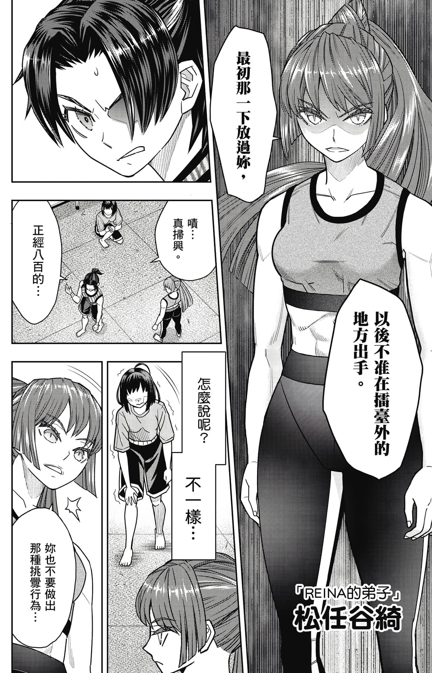 Page 165