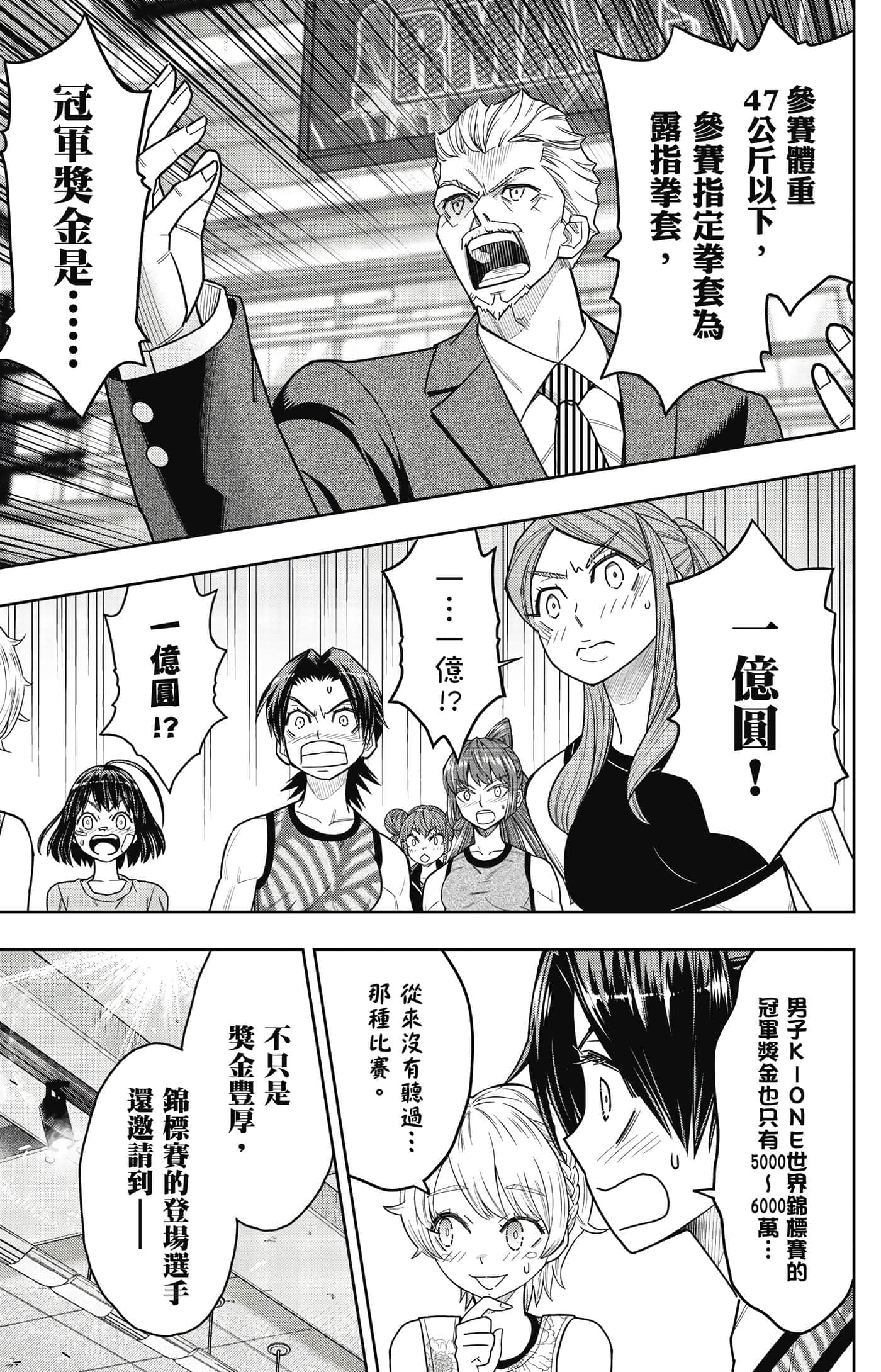 Page 170