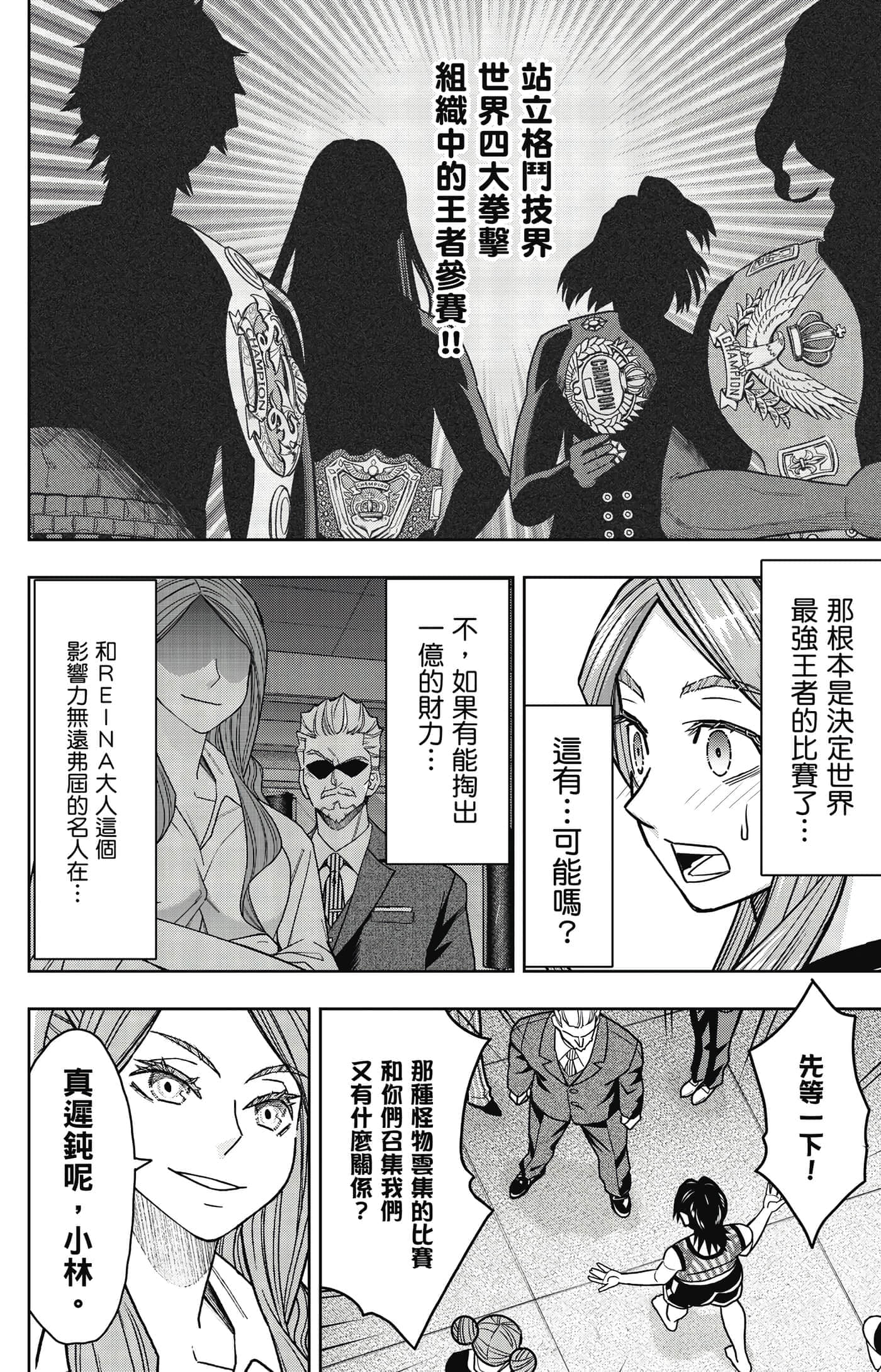 Page 171