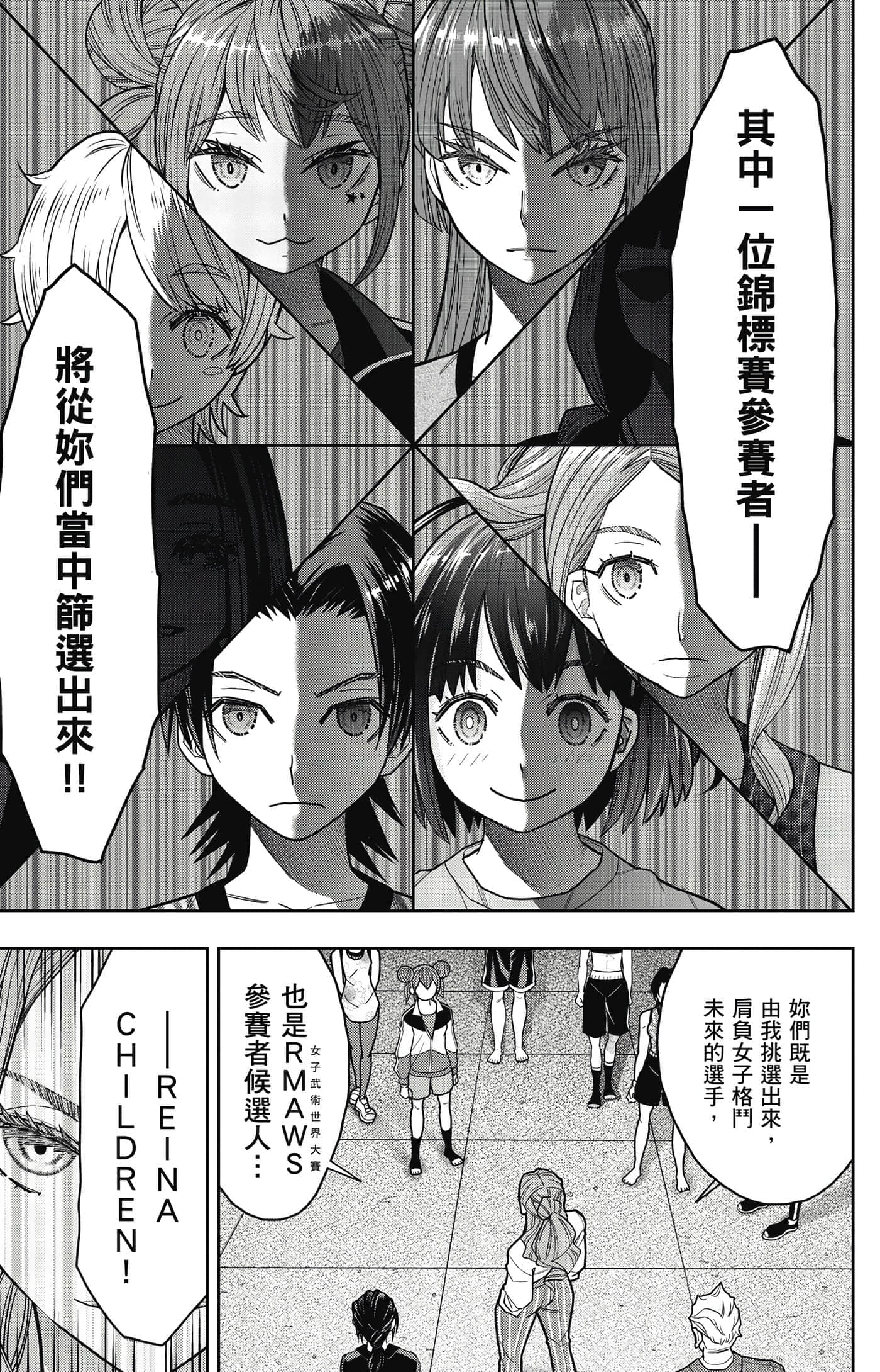 Page 172