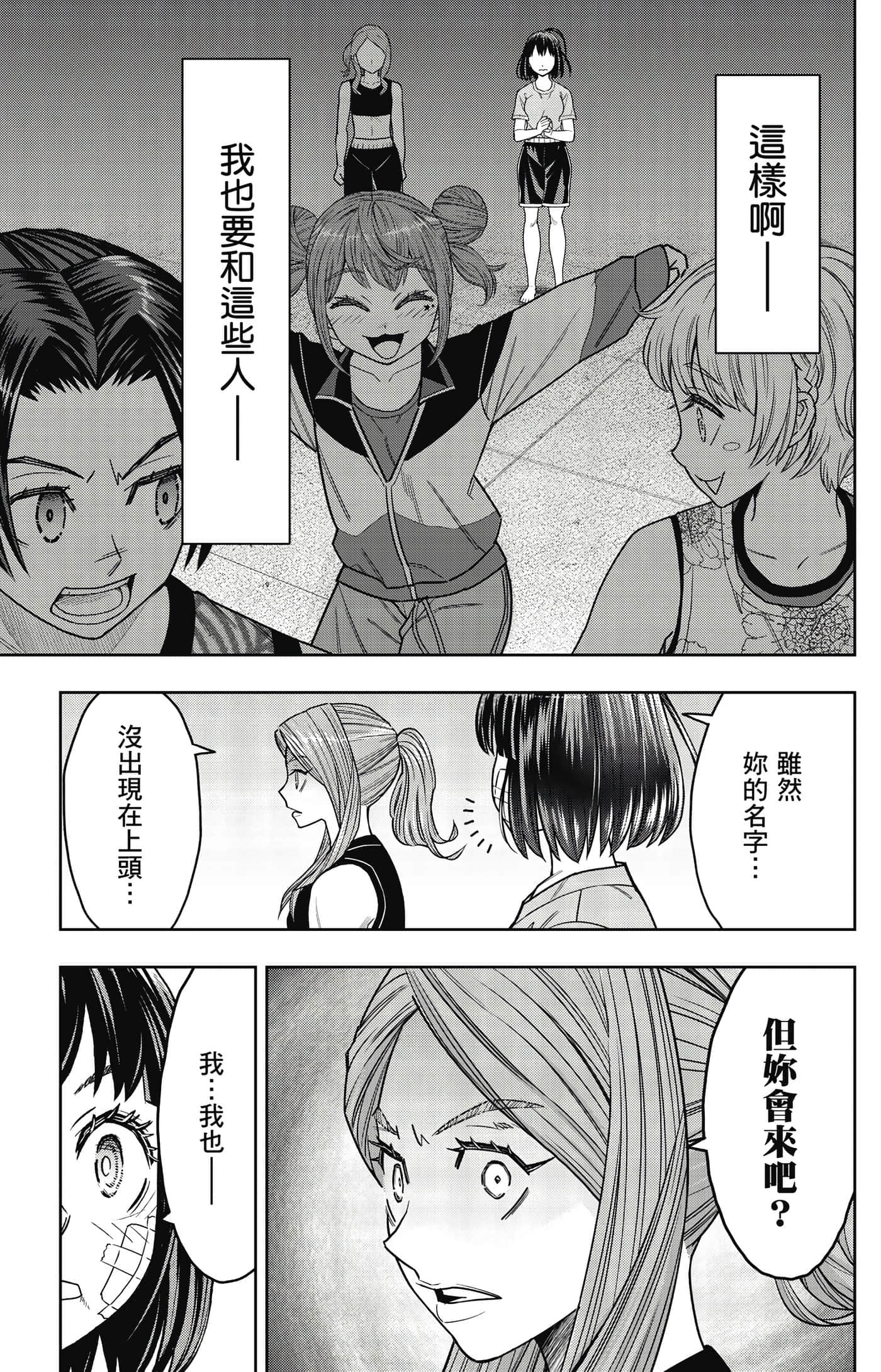 Page 178
