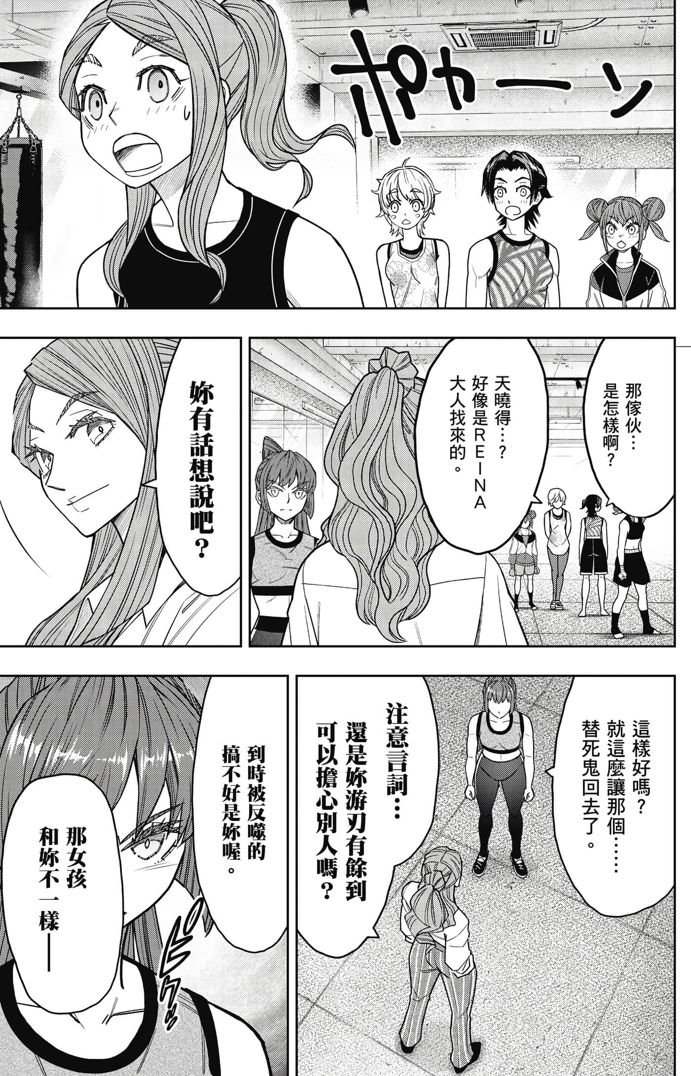 Page 180