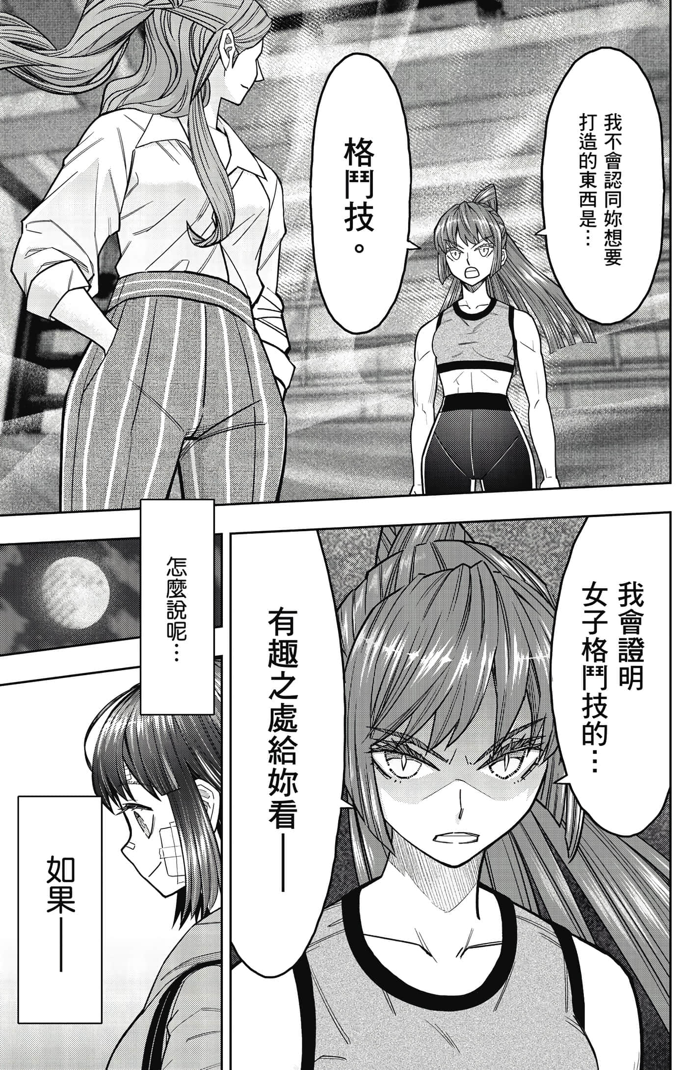Page 182