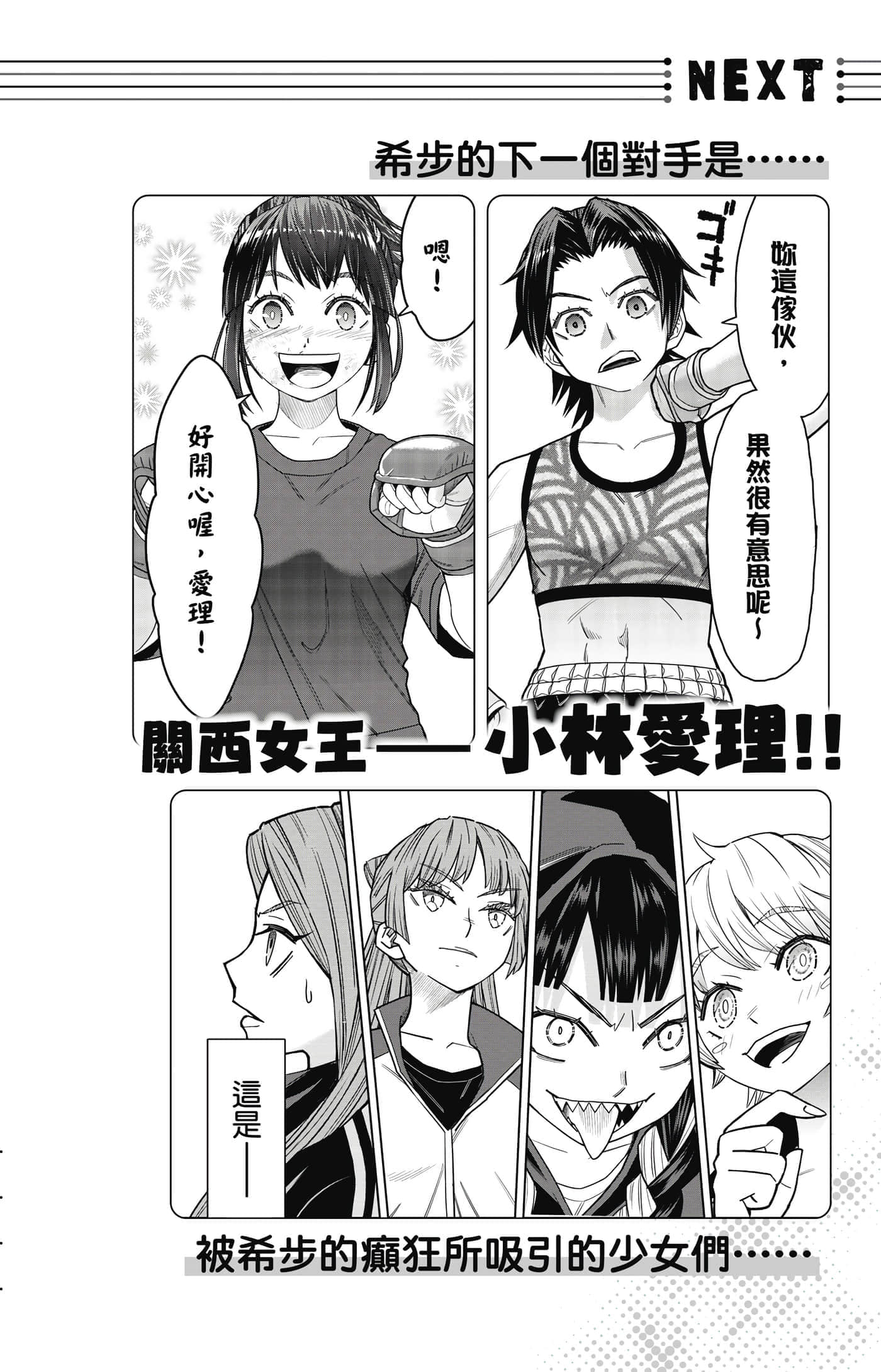 Page 191