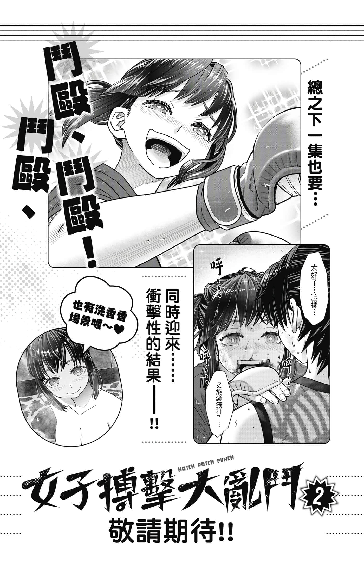 Page 192