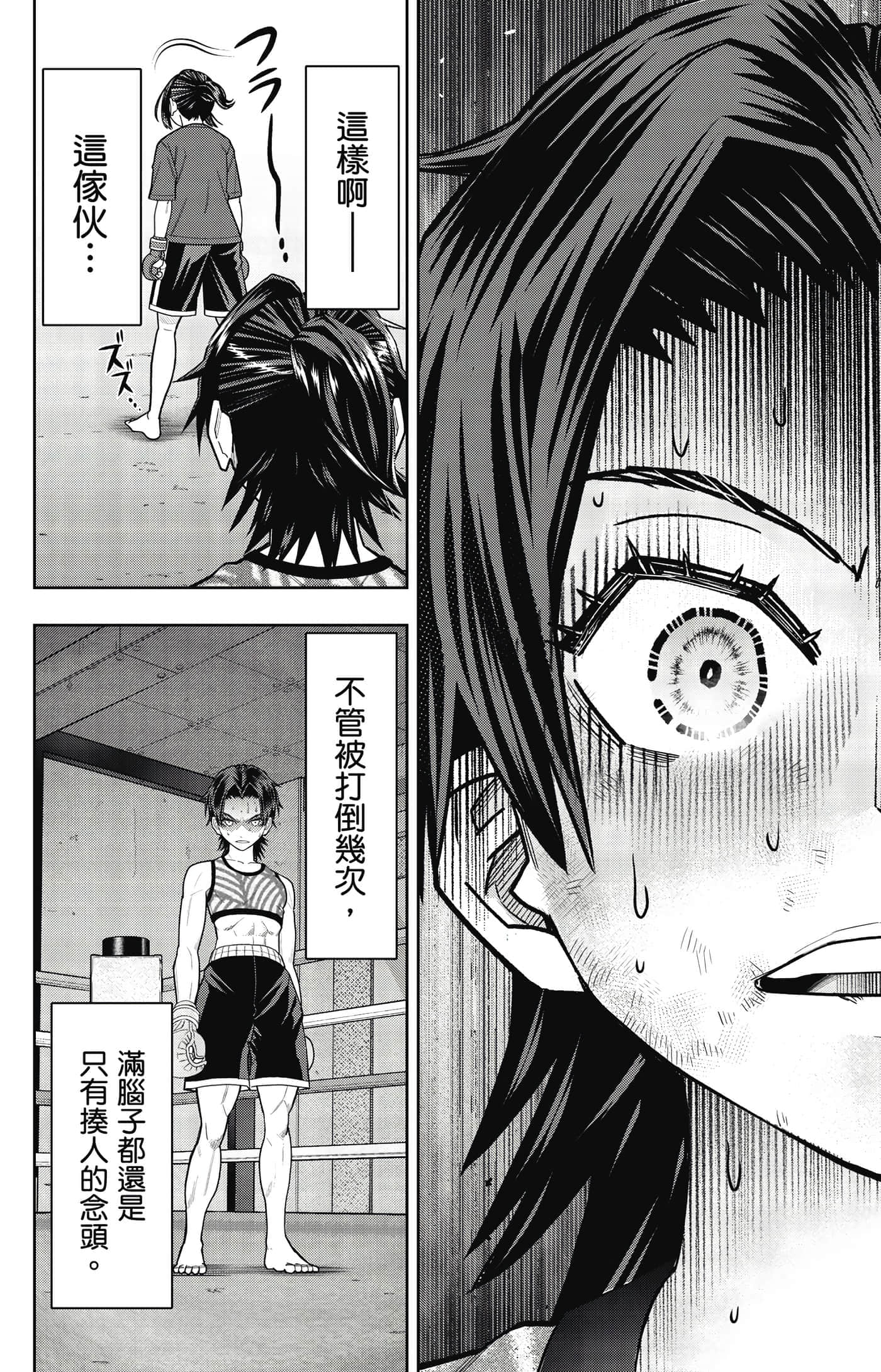 Page 93