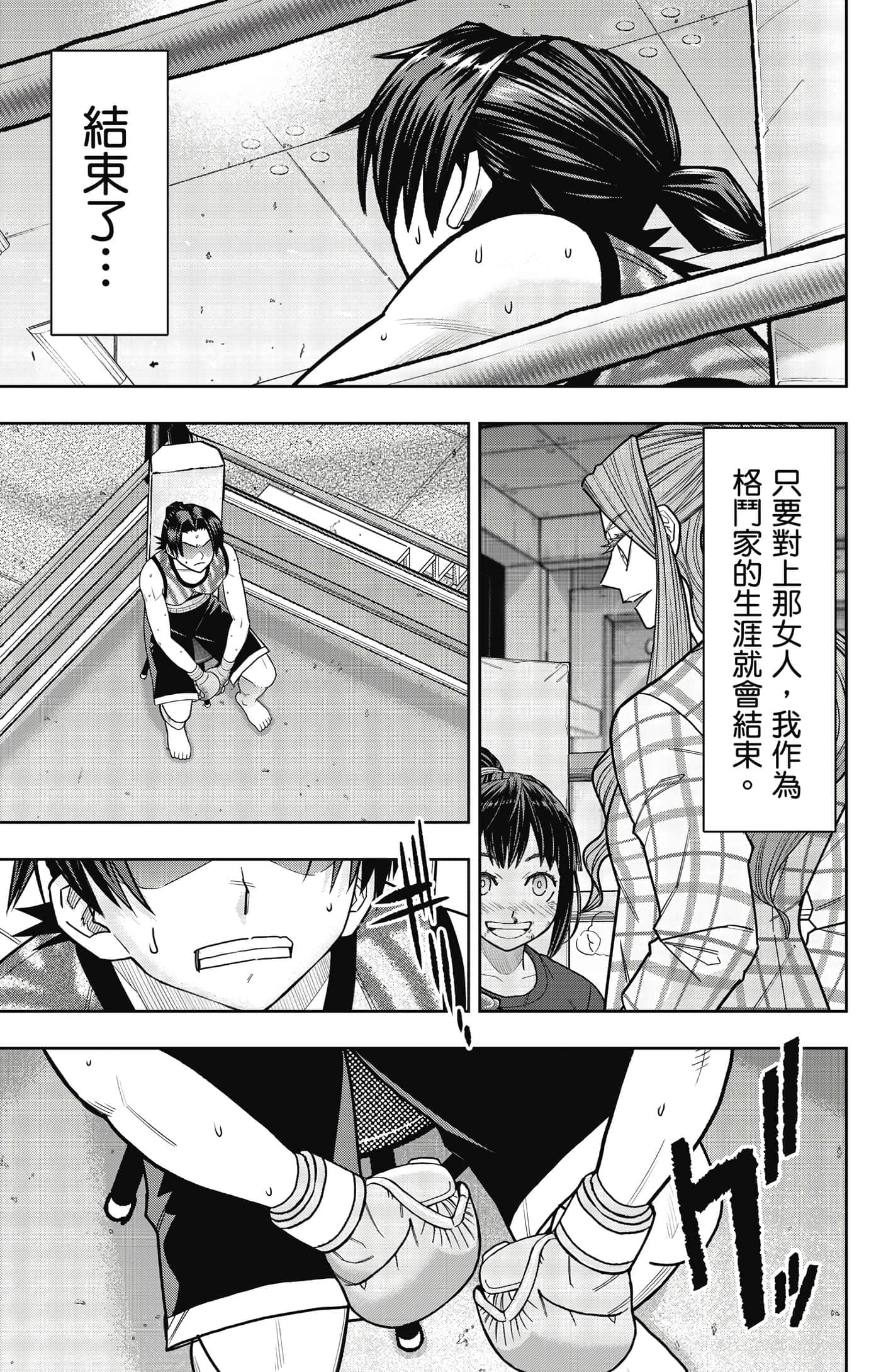 Page 98