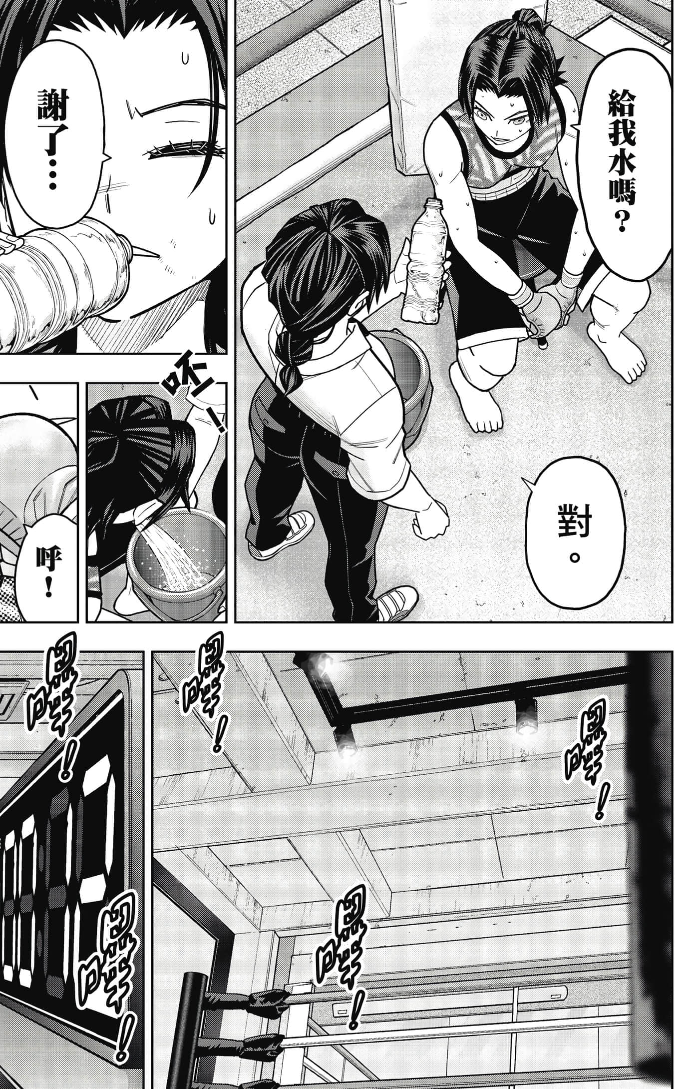 Page 100
