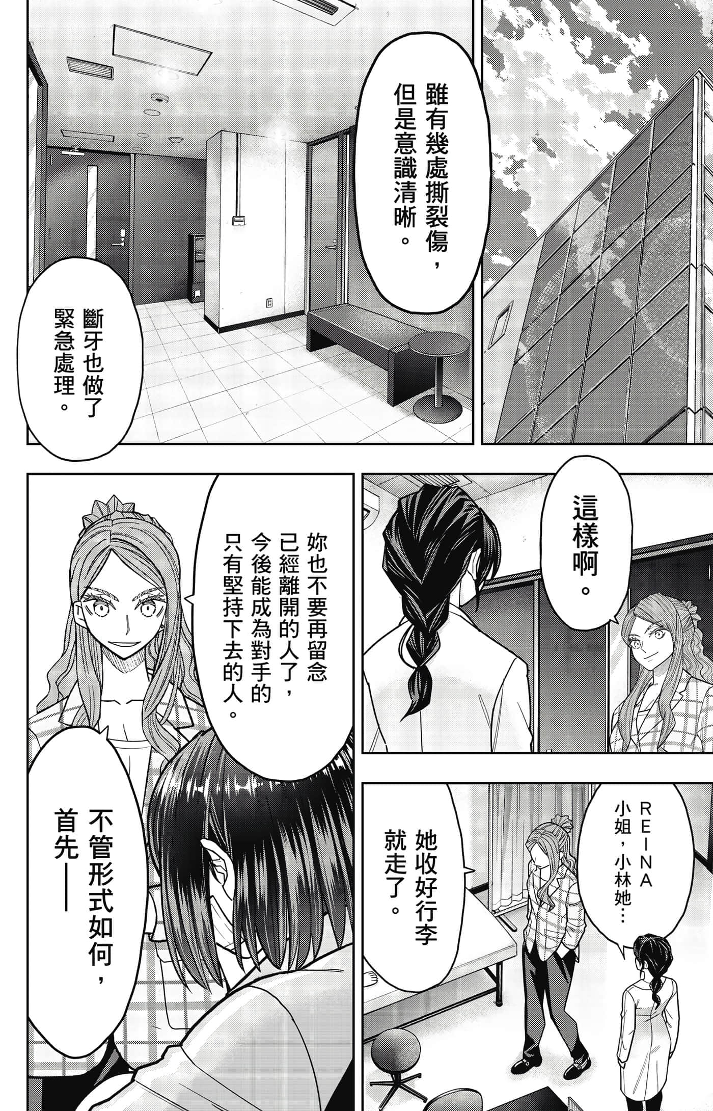 Page 109