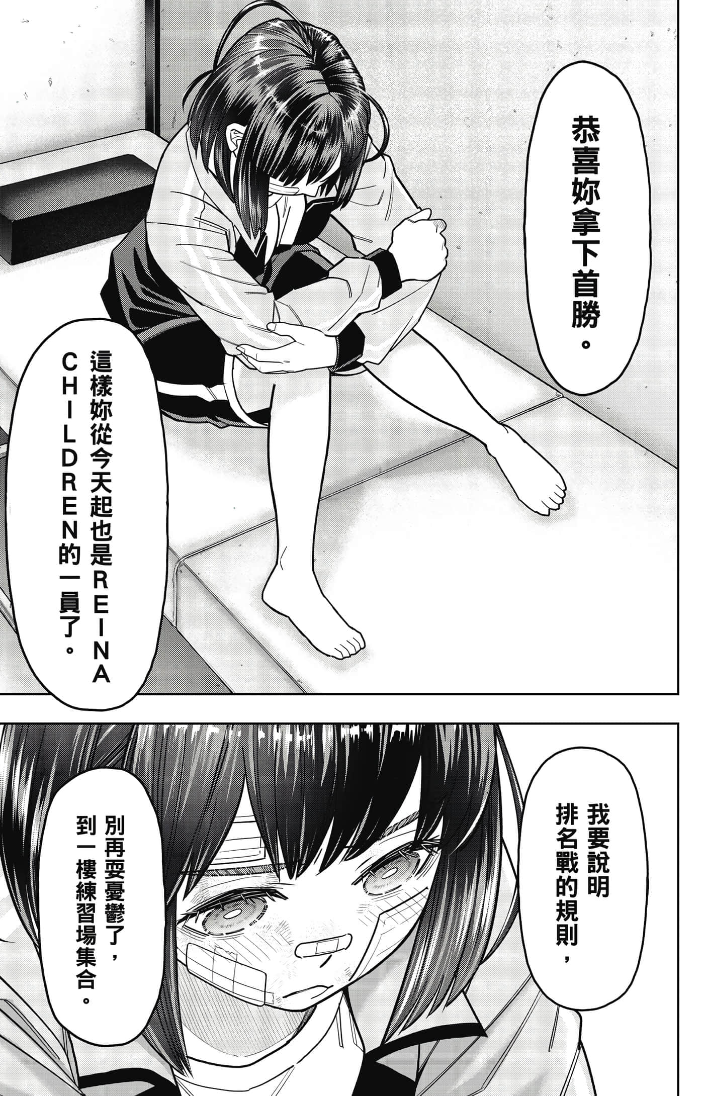 Page 110