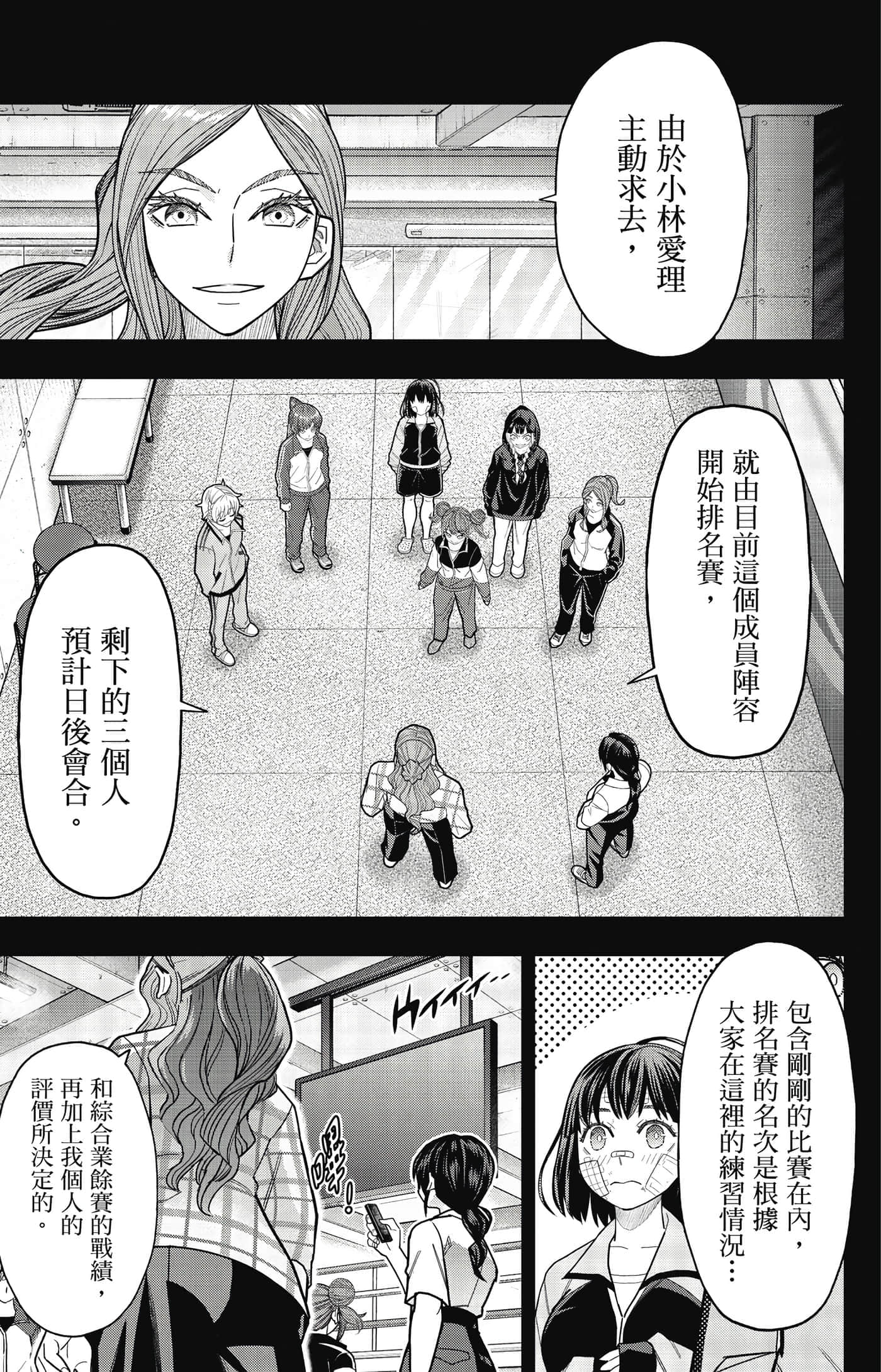 Page 116