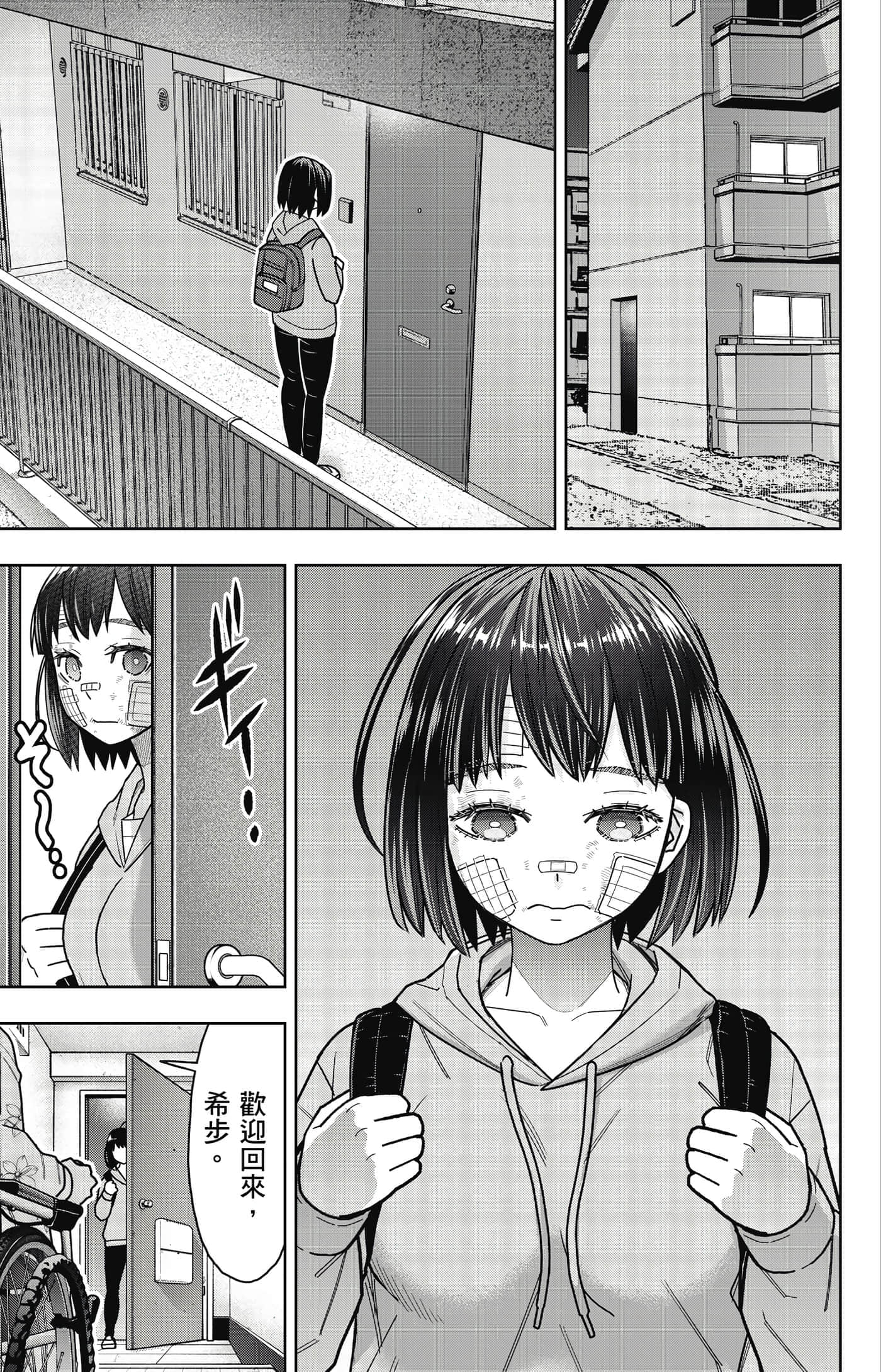 Page 130