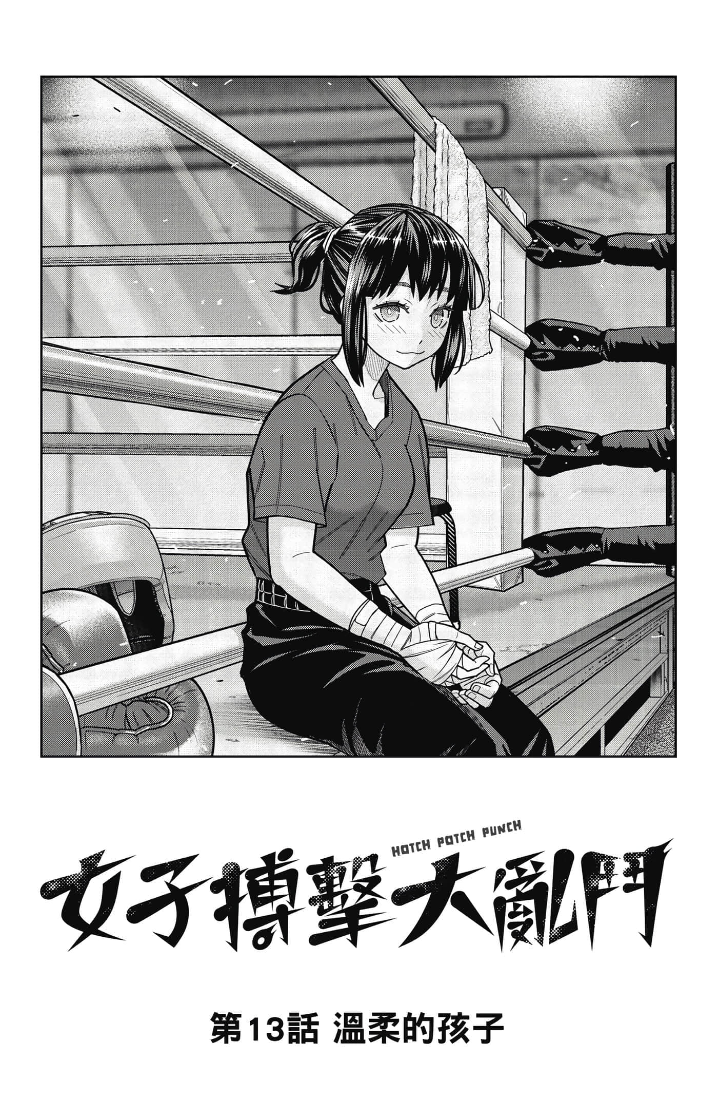 Page 132