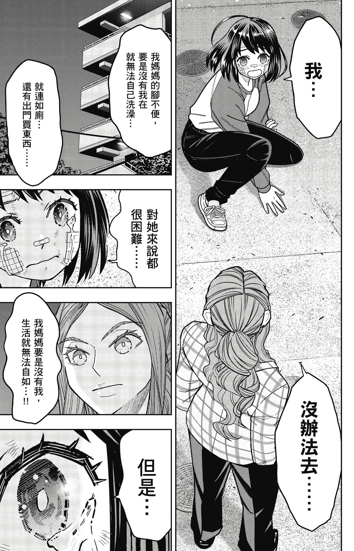 Page 142