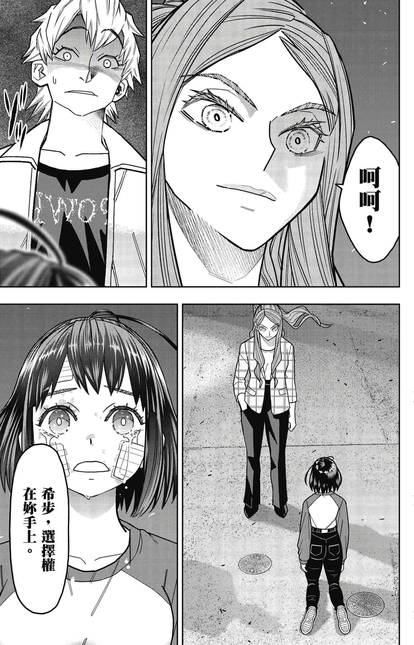 Page 144