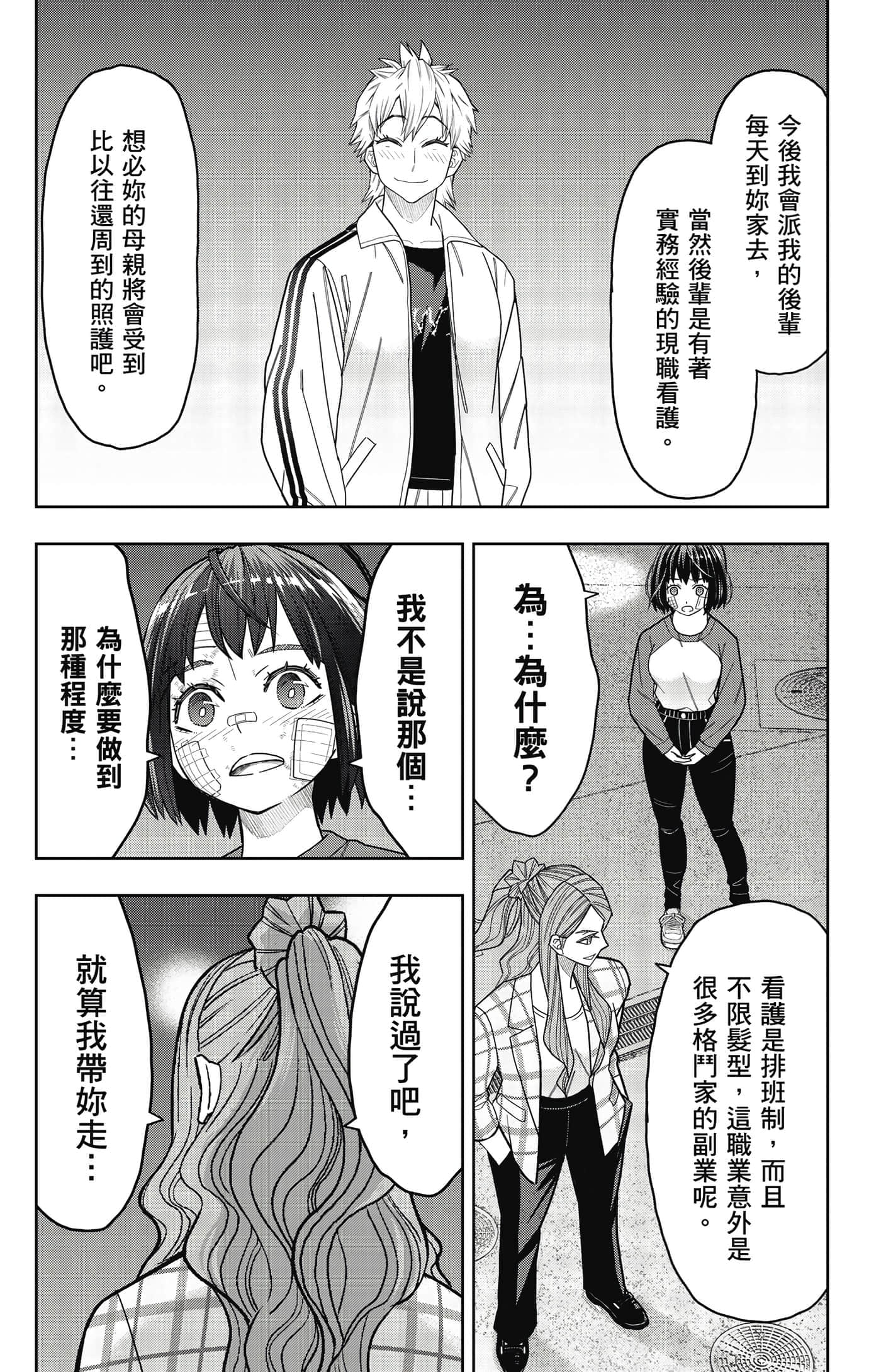 Page 147