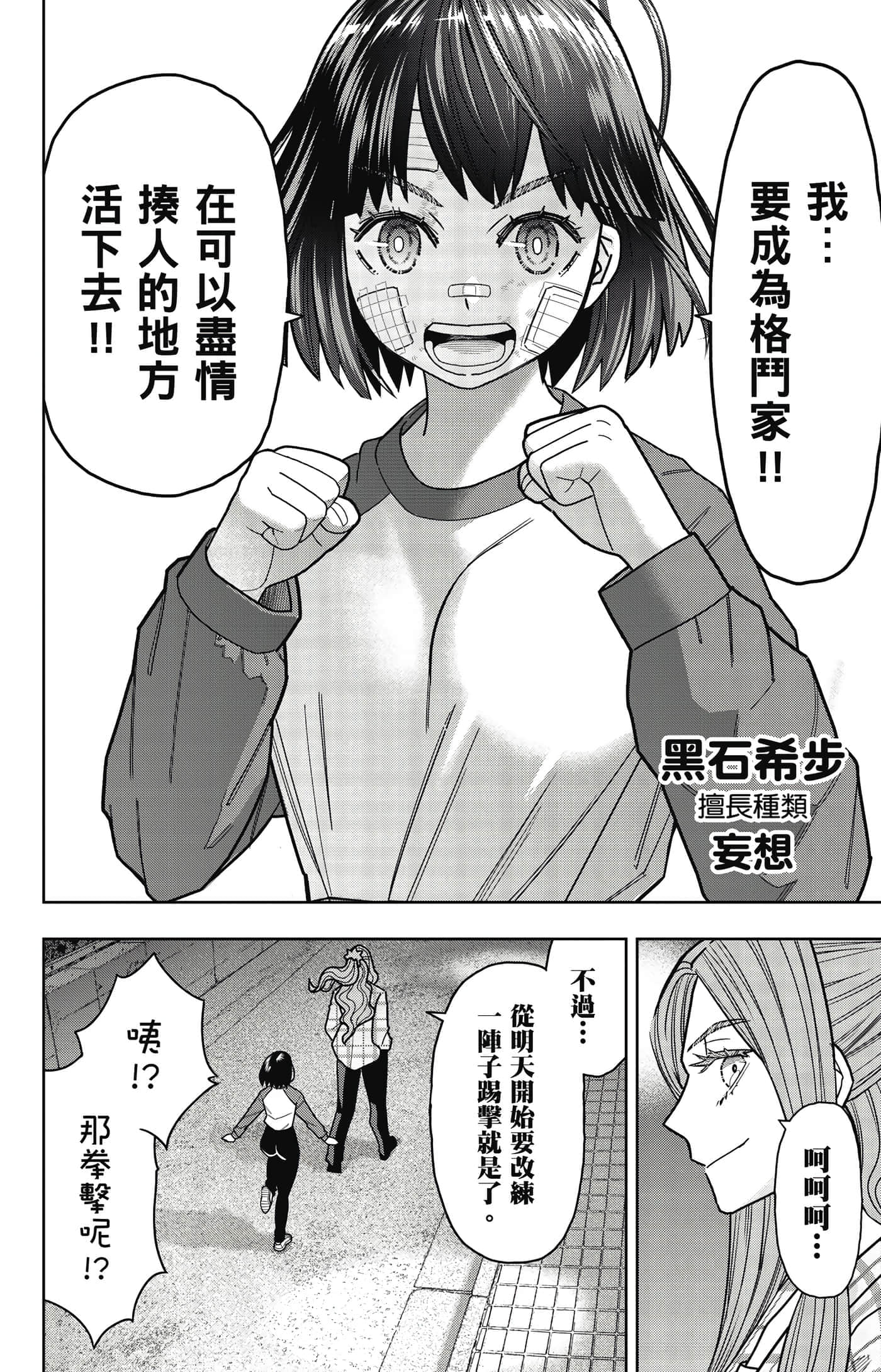 Page 149