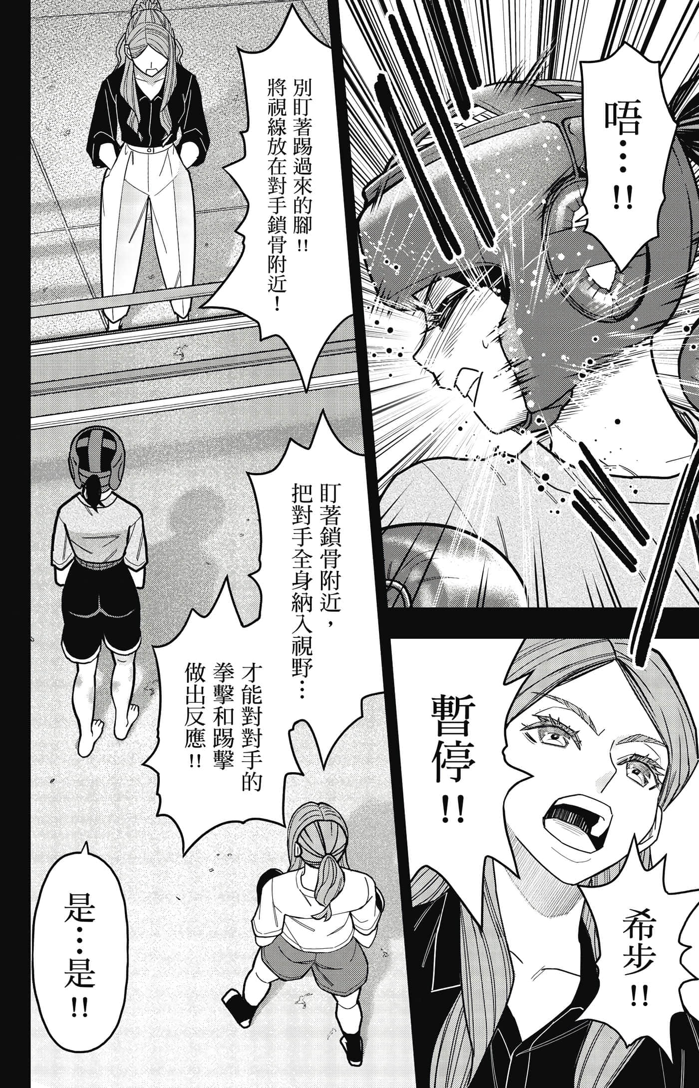 Page 159