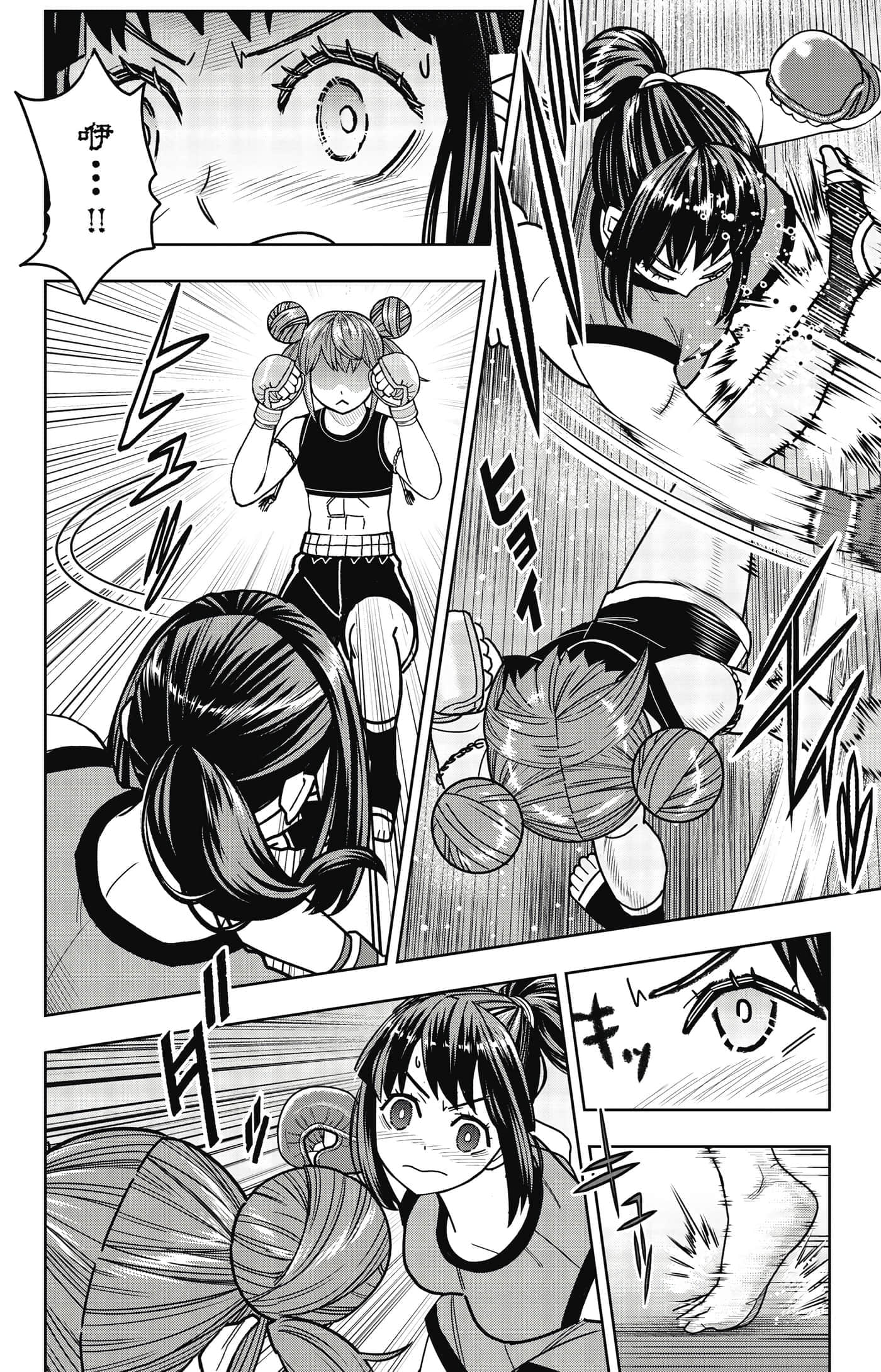 Page 163