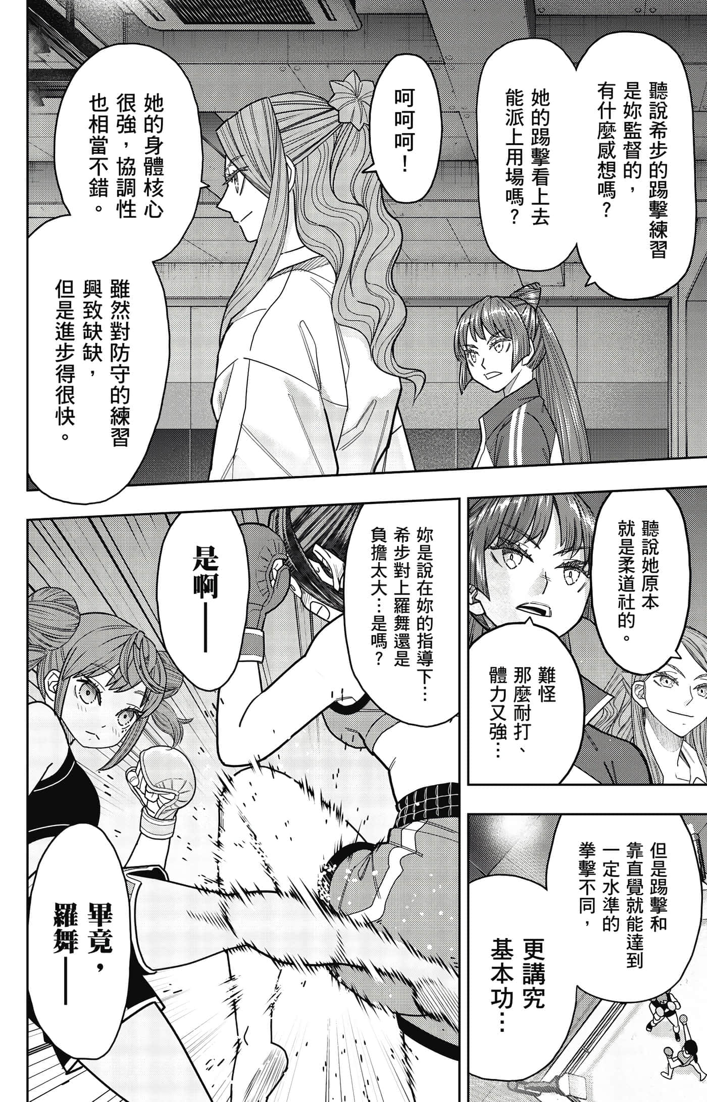 Page 165