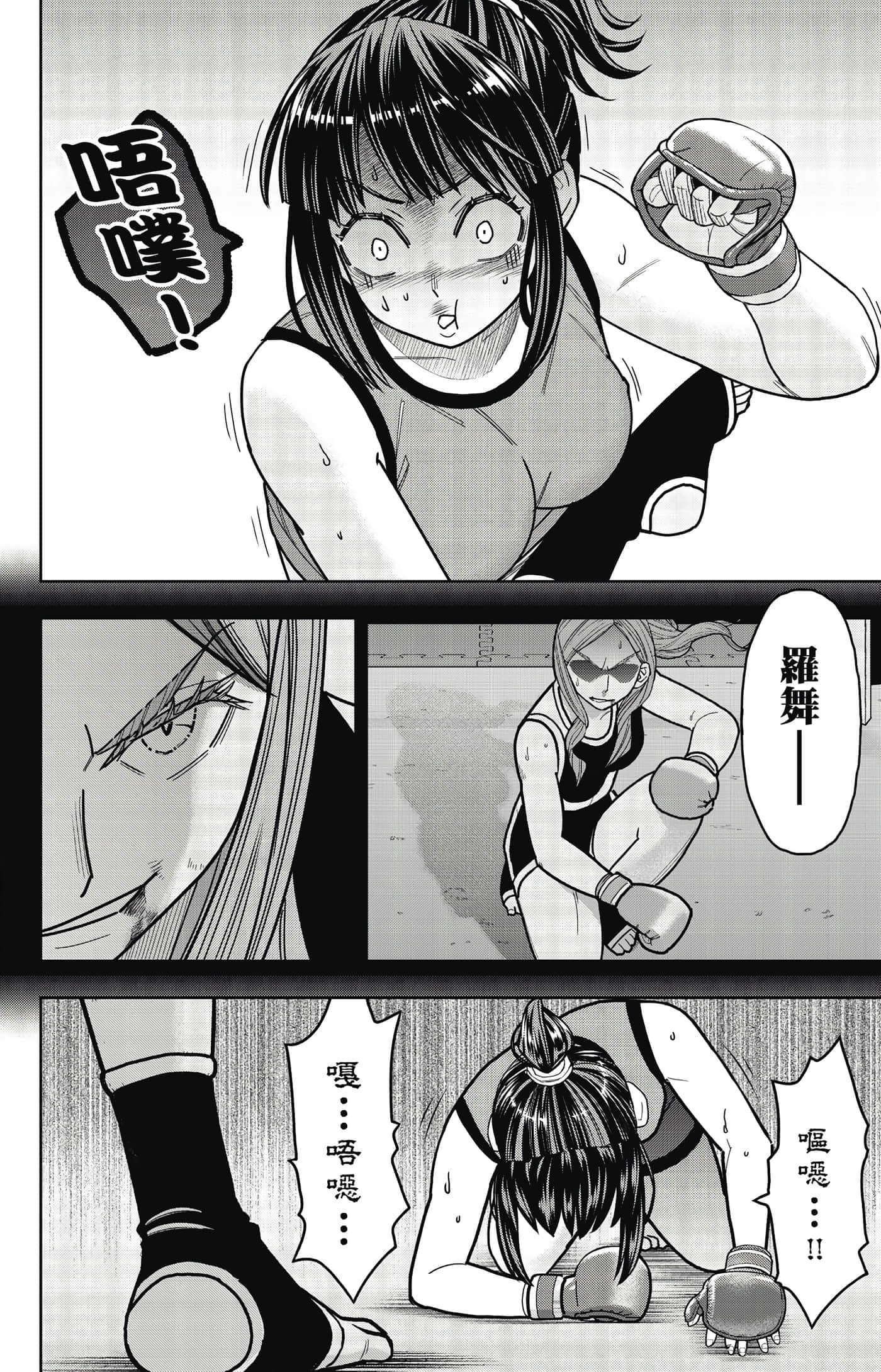 Page 167