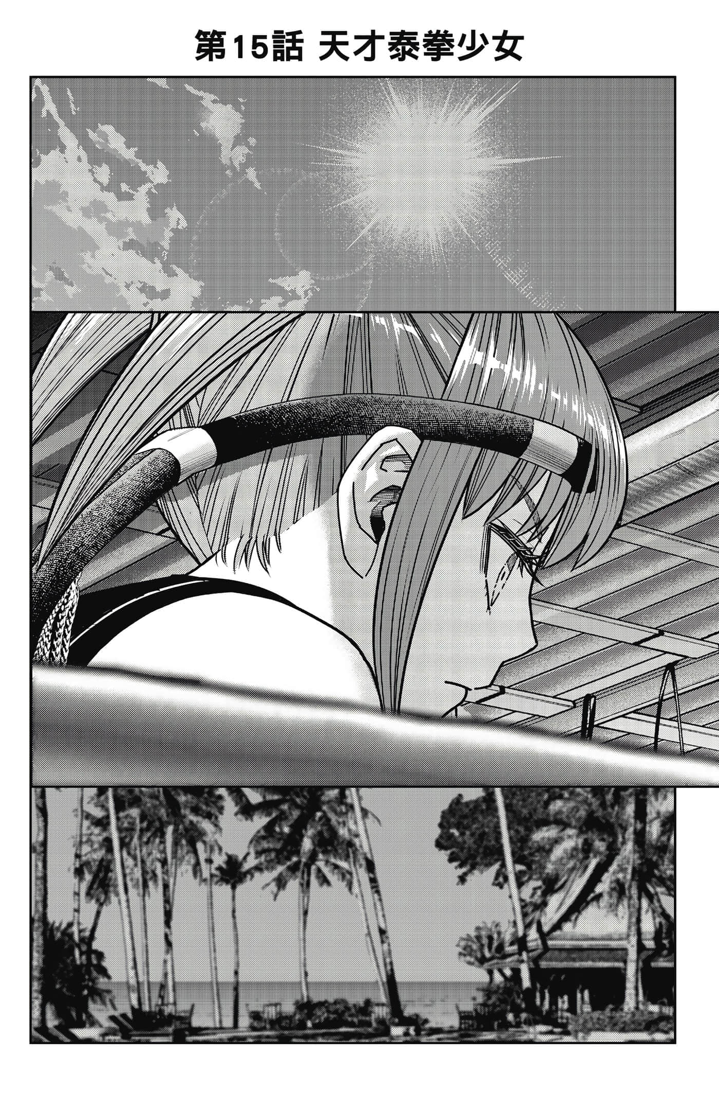 Page 171