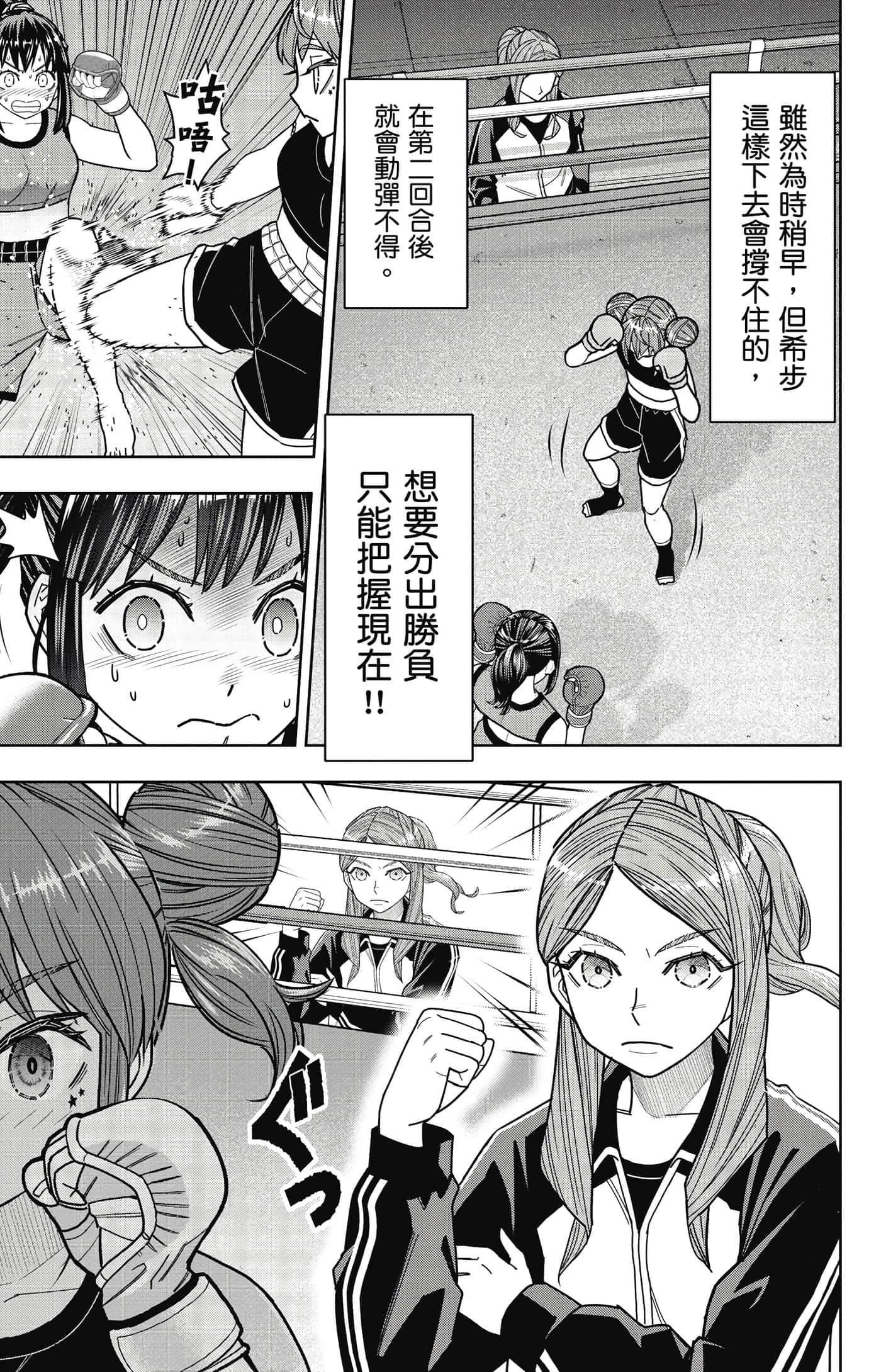 Page 176