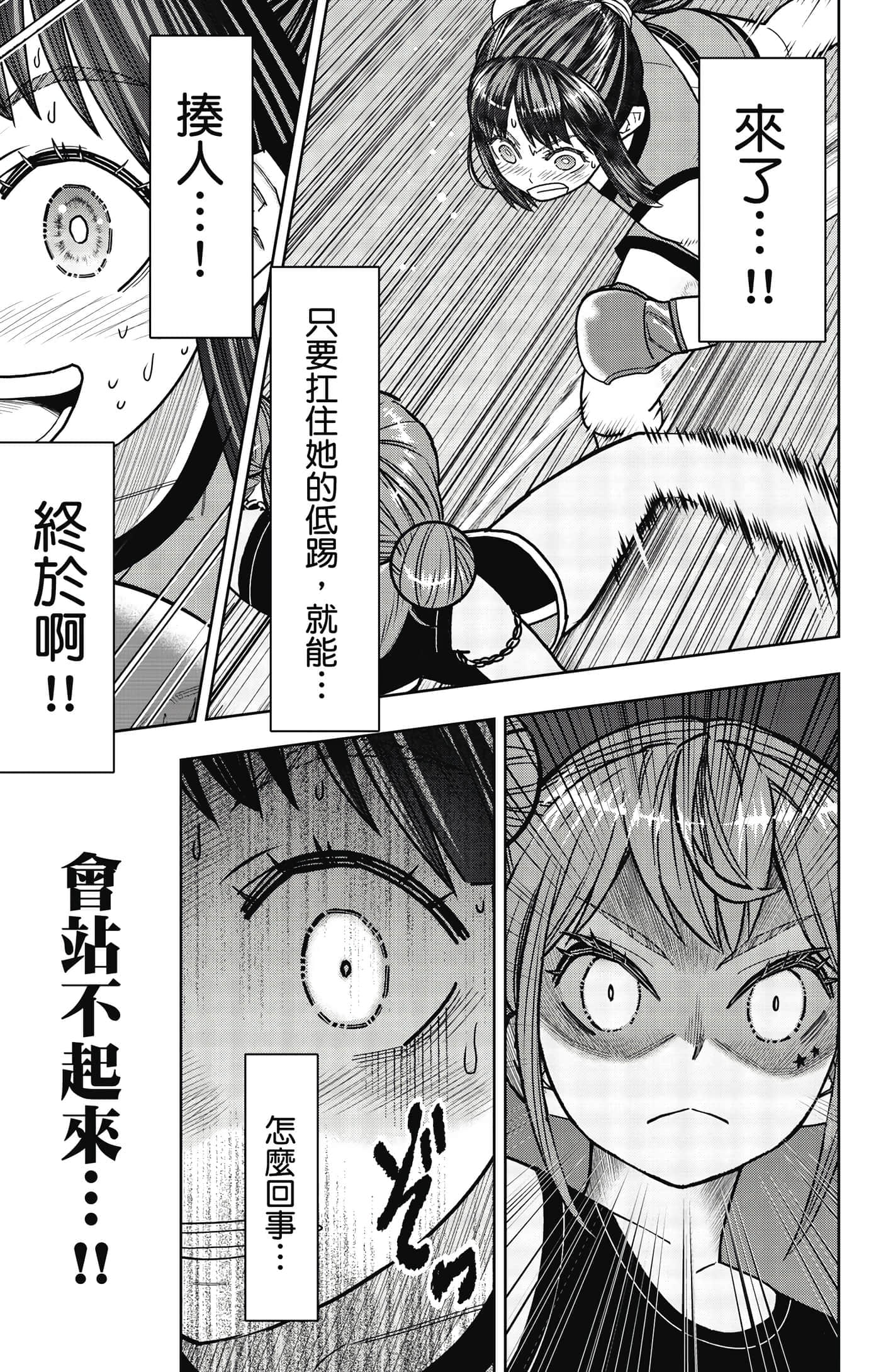 Page 182