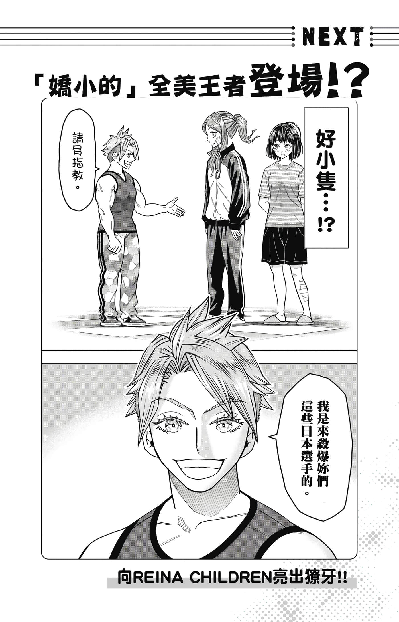 Page 191