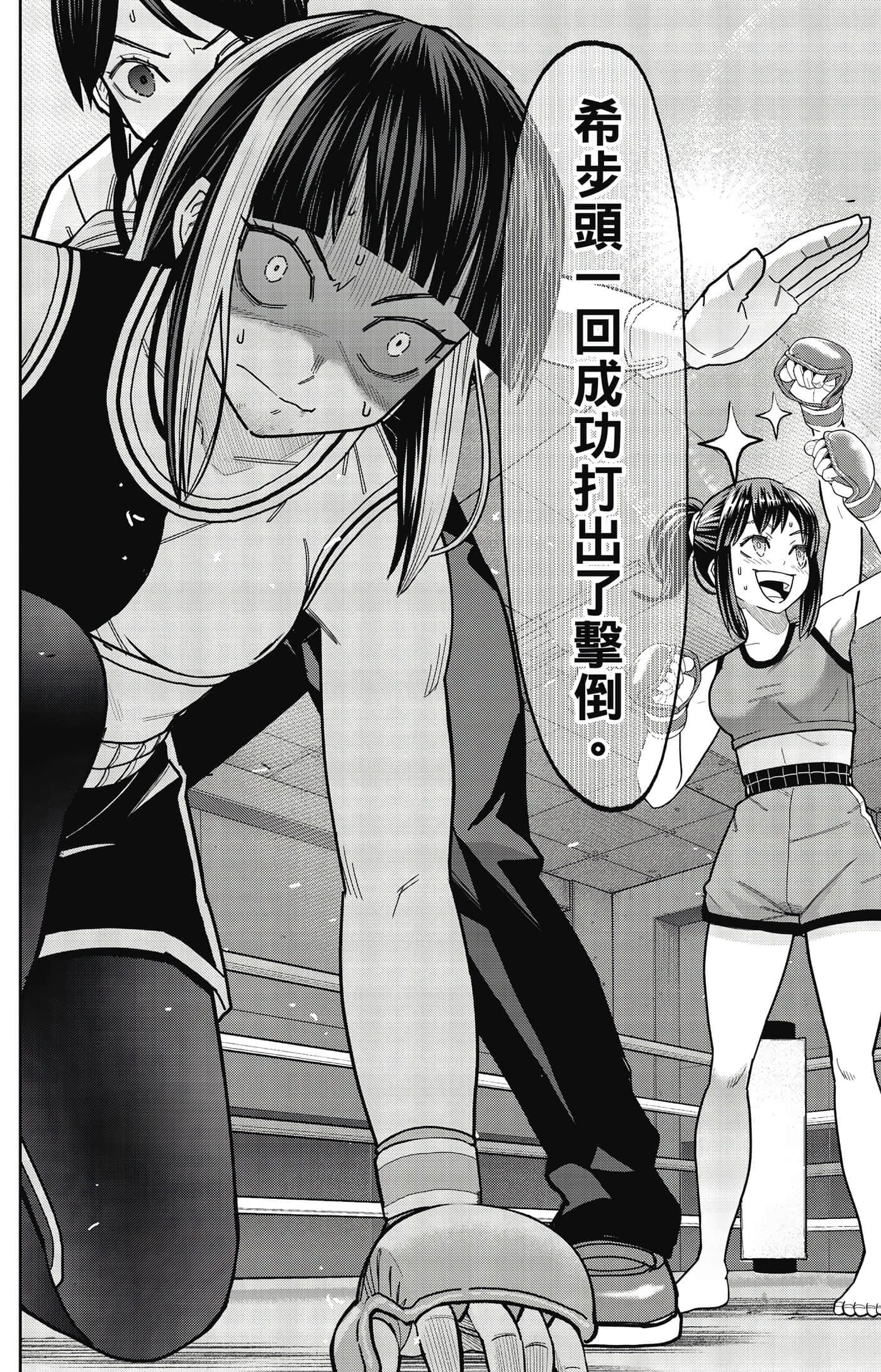 Page 83