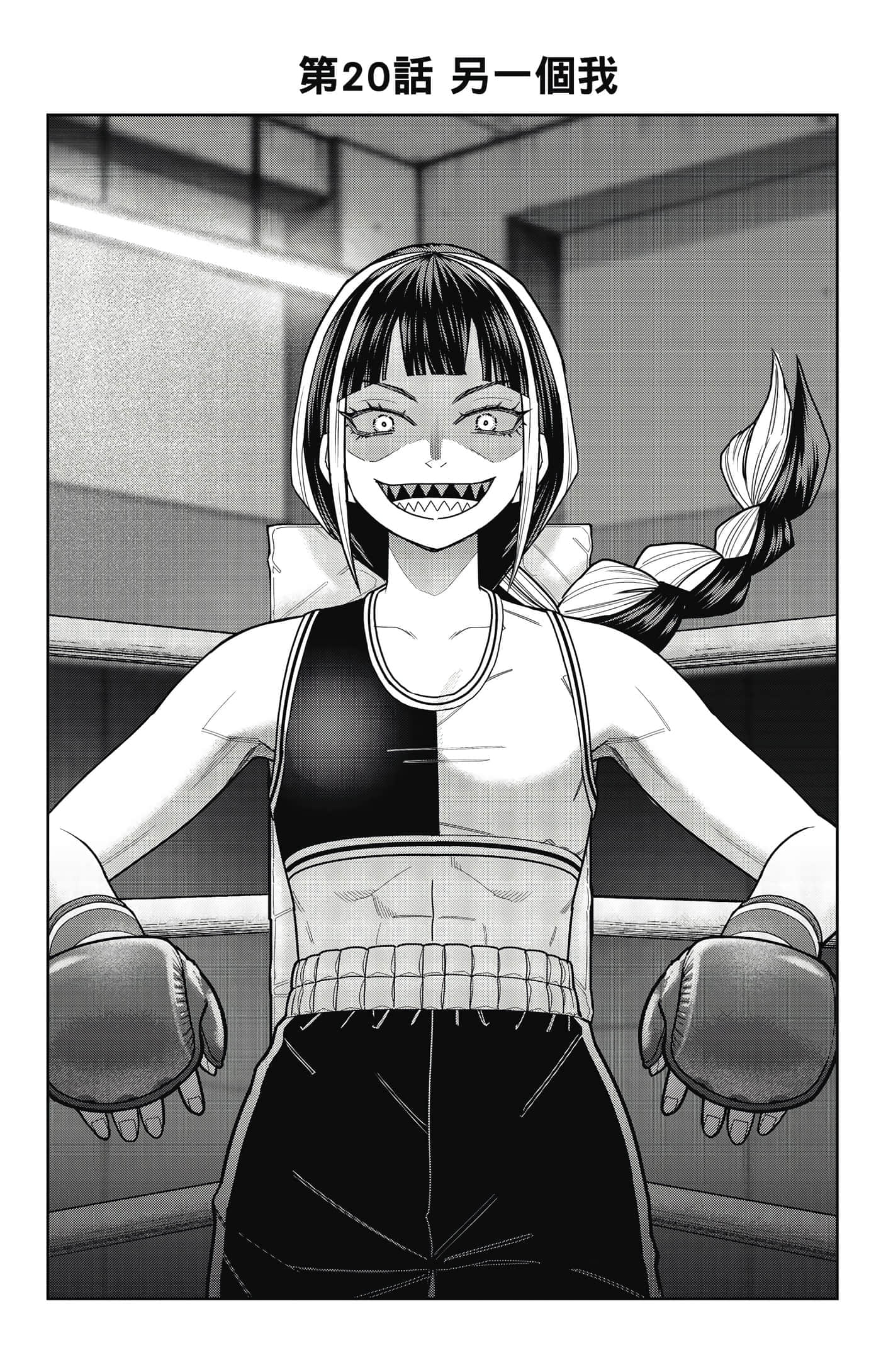 Page 87