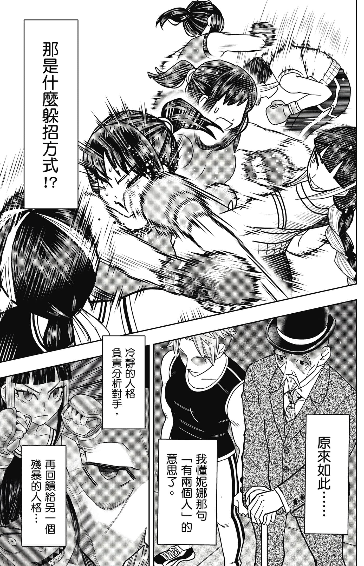 Page 92