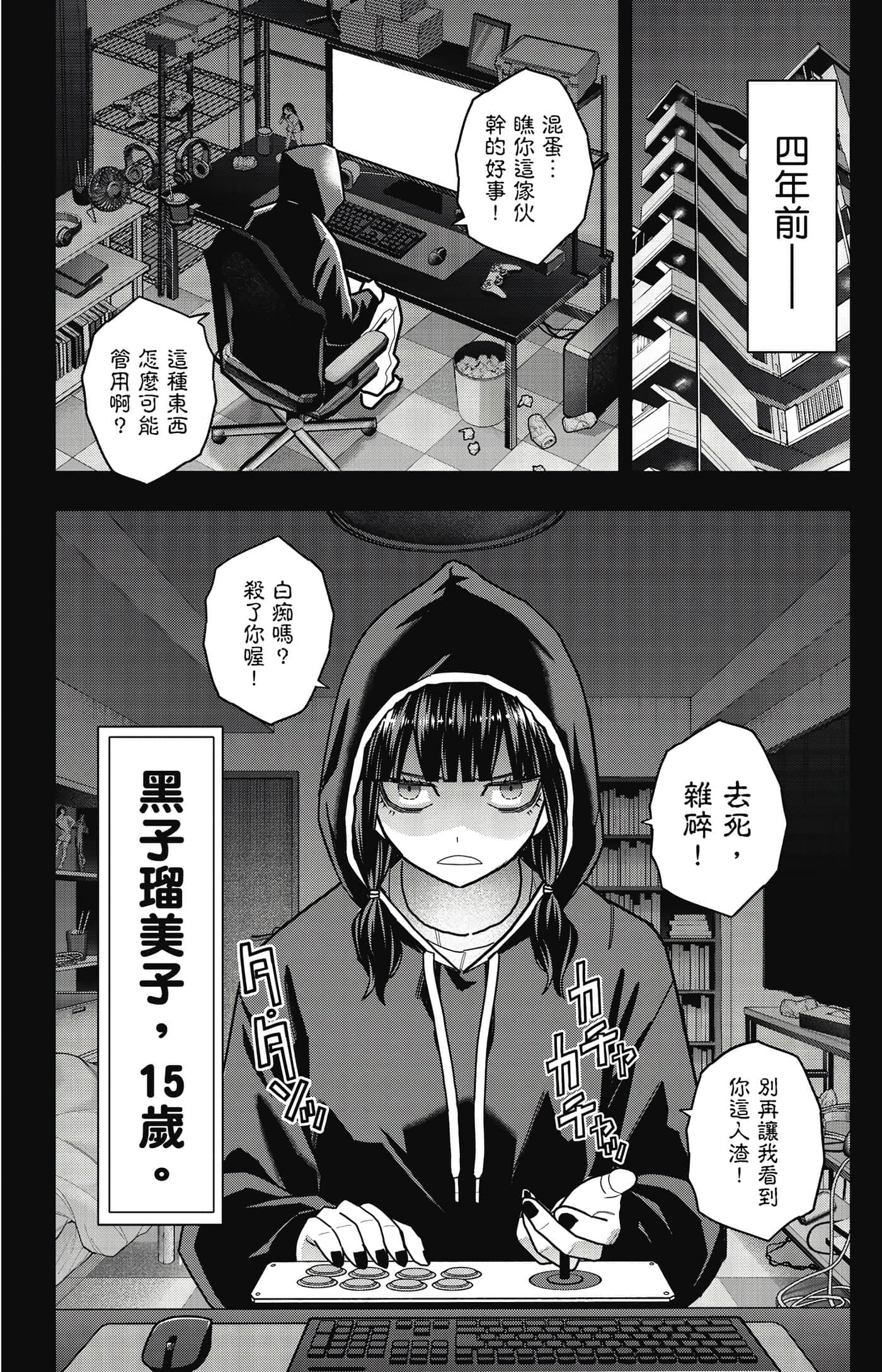 Page 105