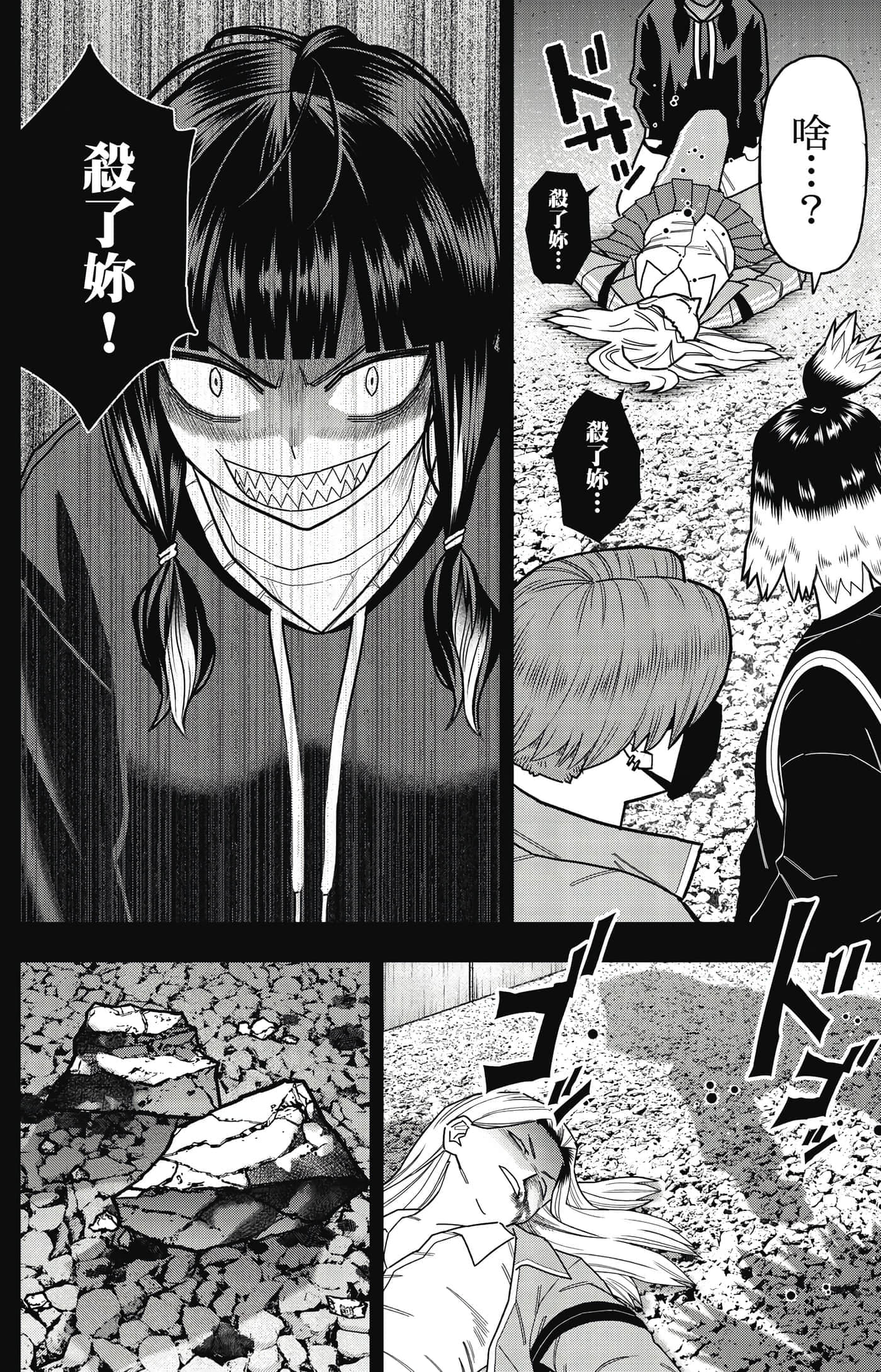 Page 119