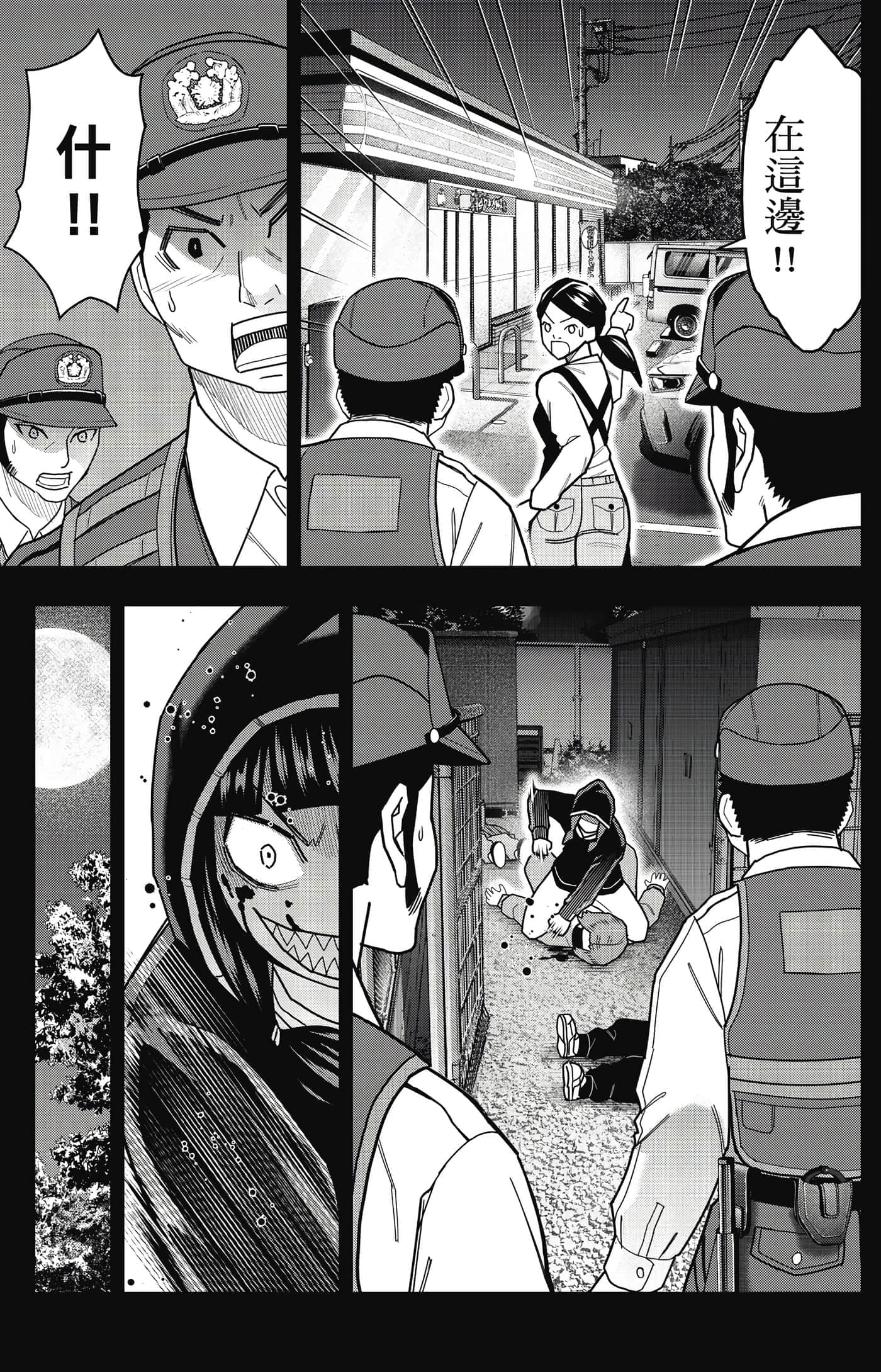Page 120