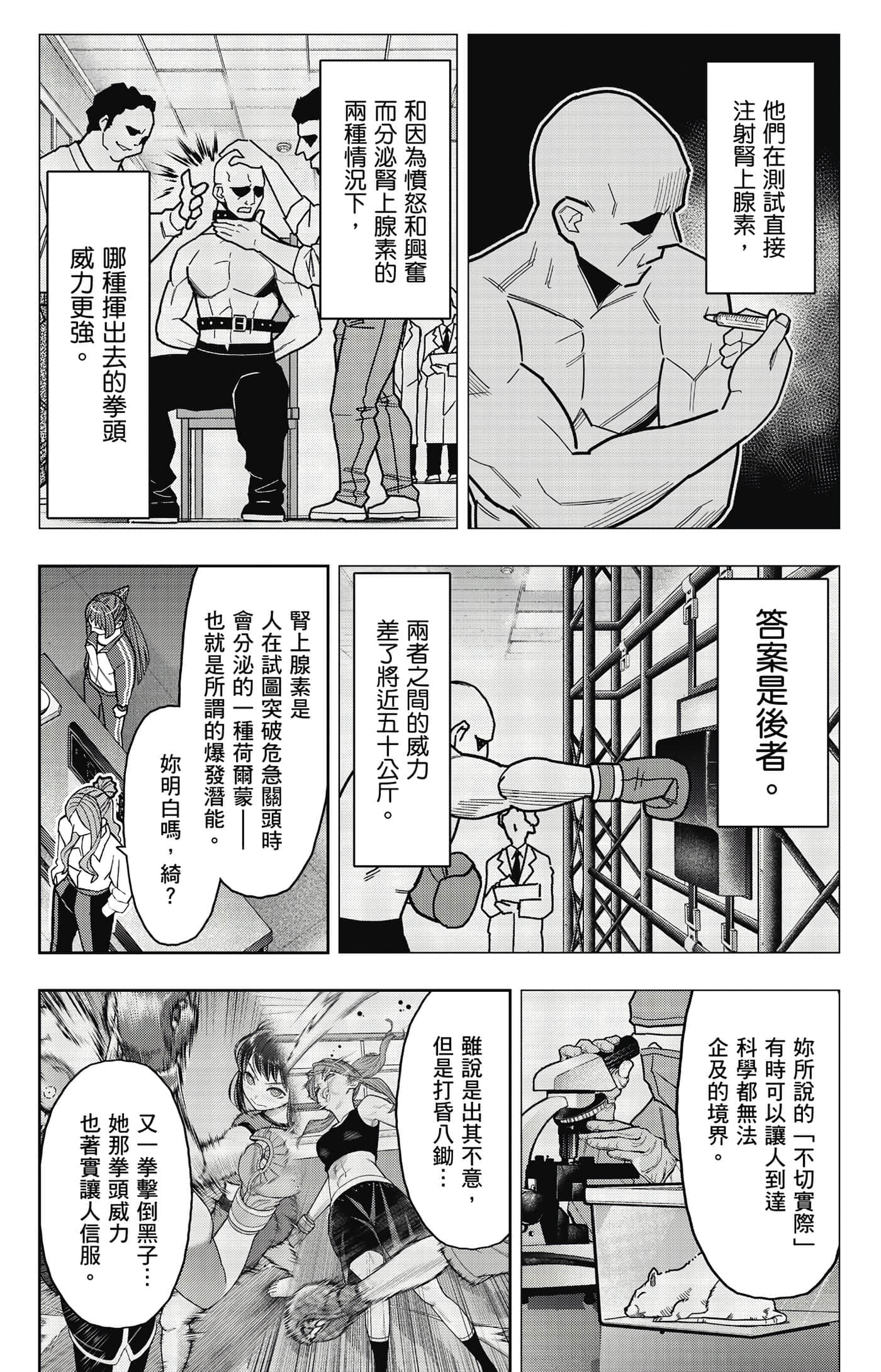 Page 129