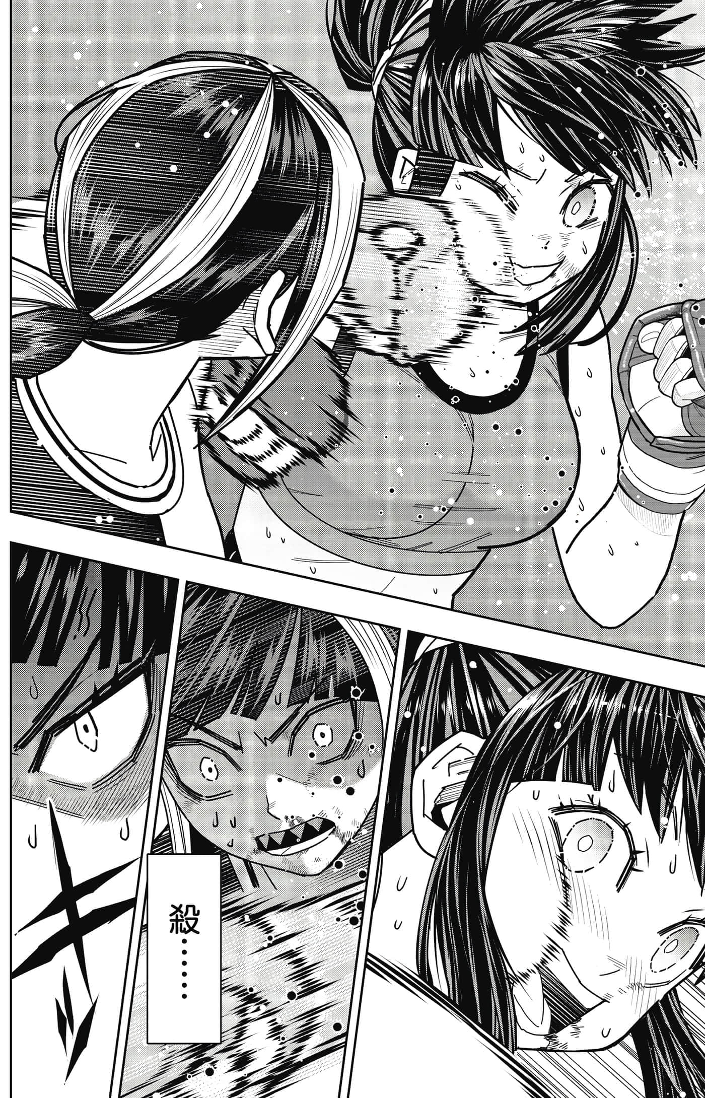 Page 131