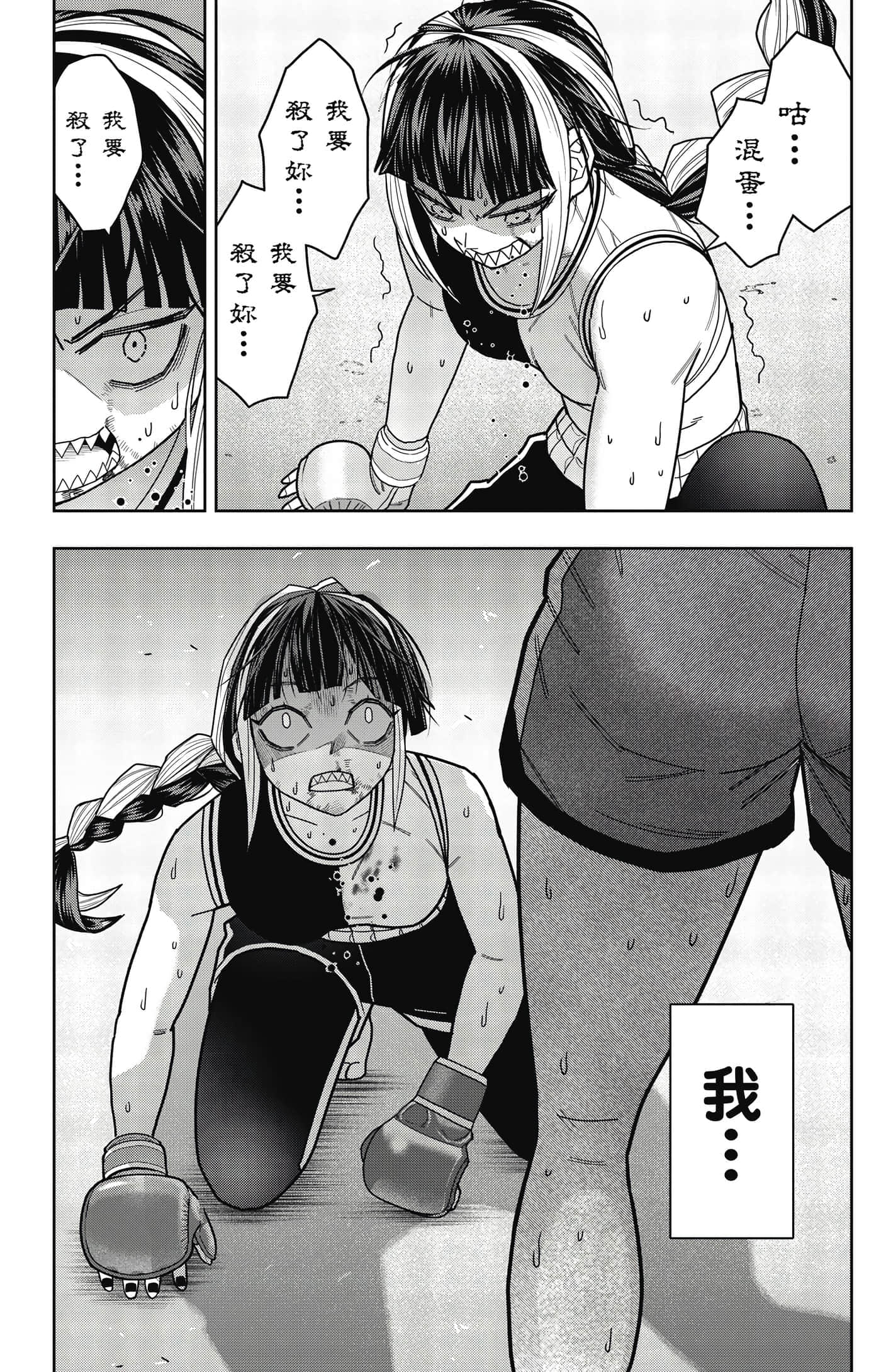Page 144