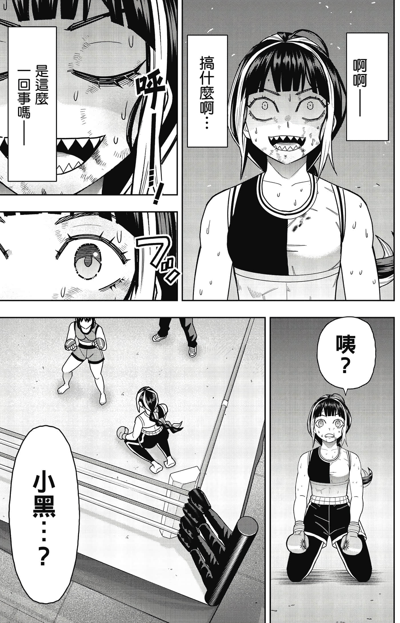 Page 146