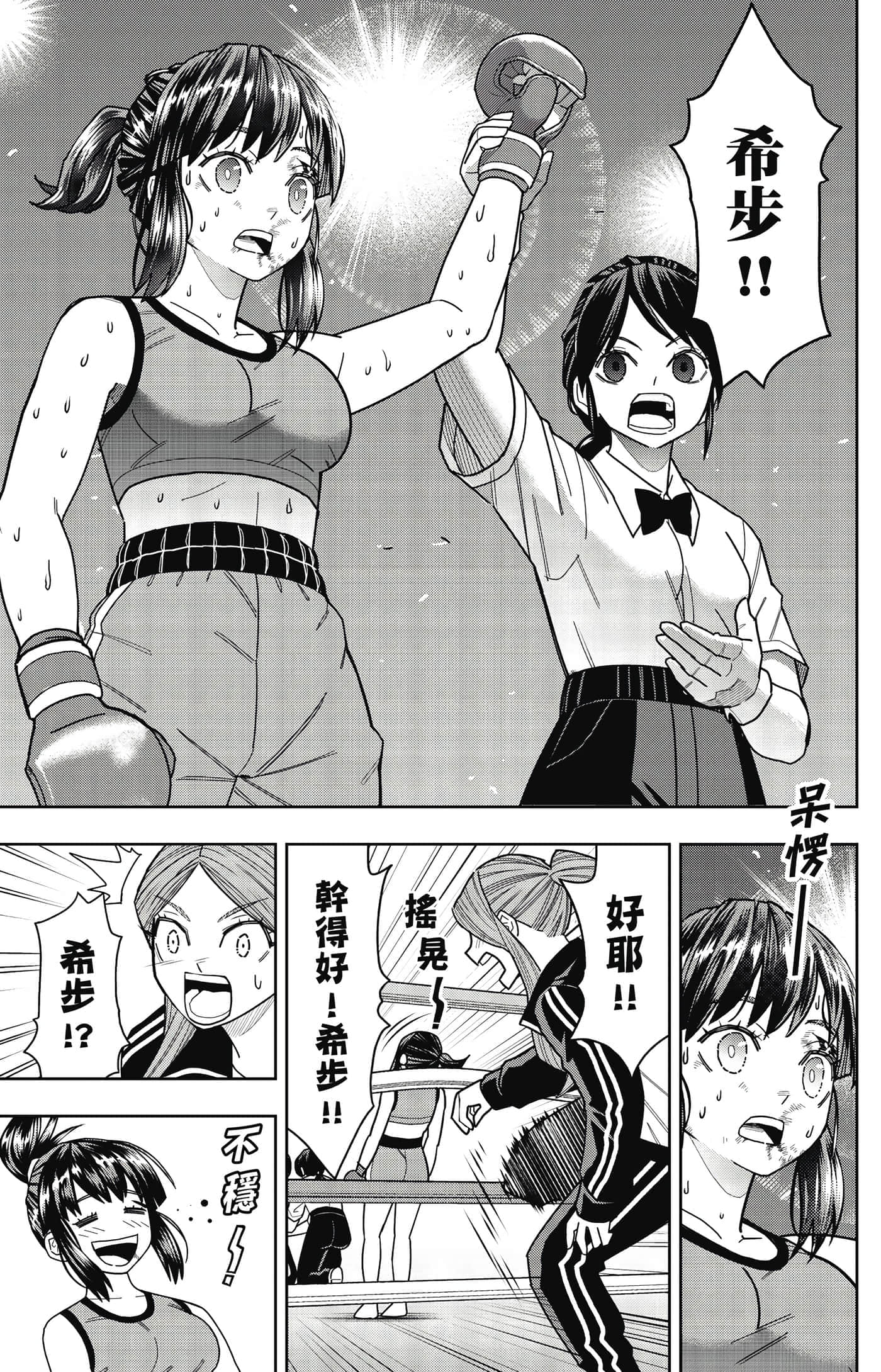 Page 150