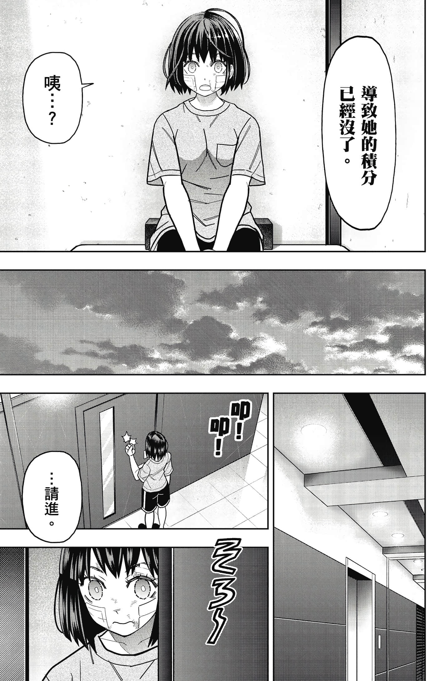 Page 156