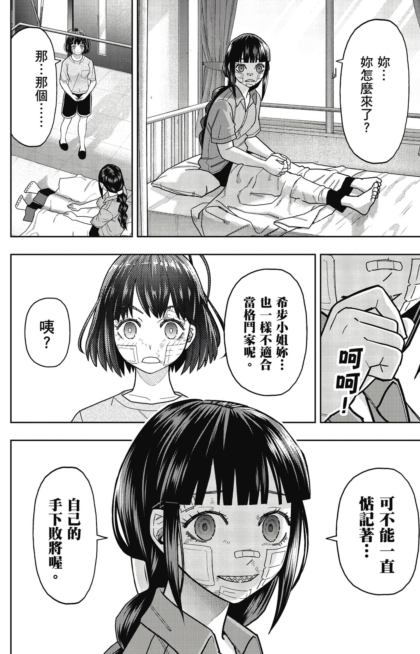 Page 157