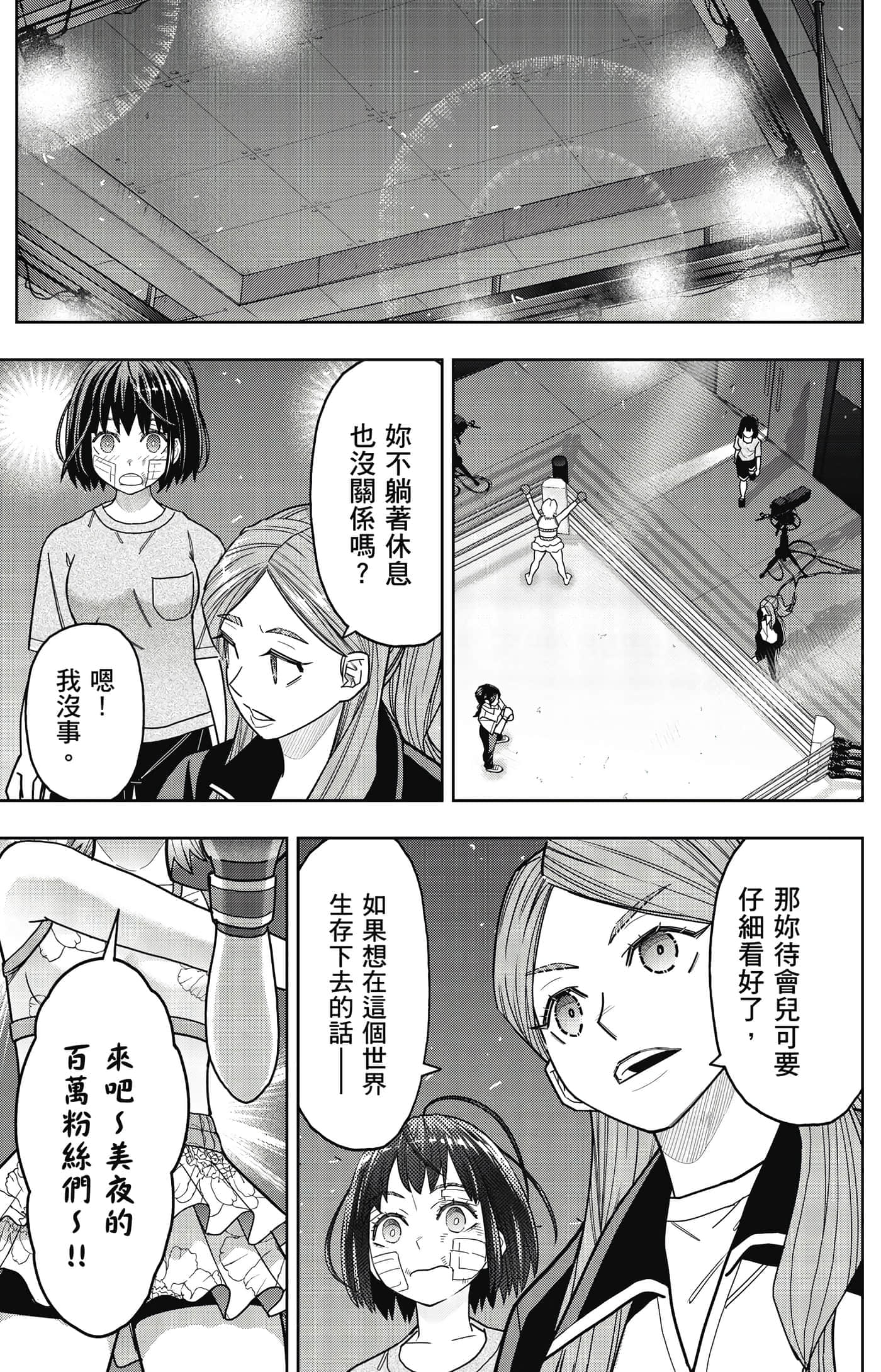 Page 162