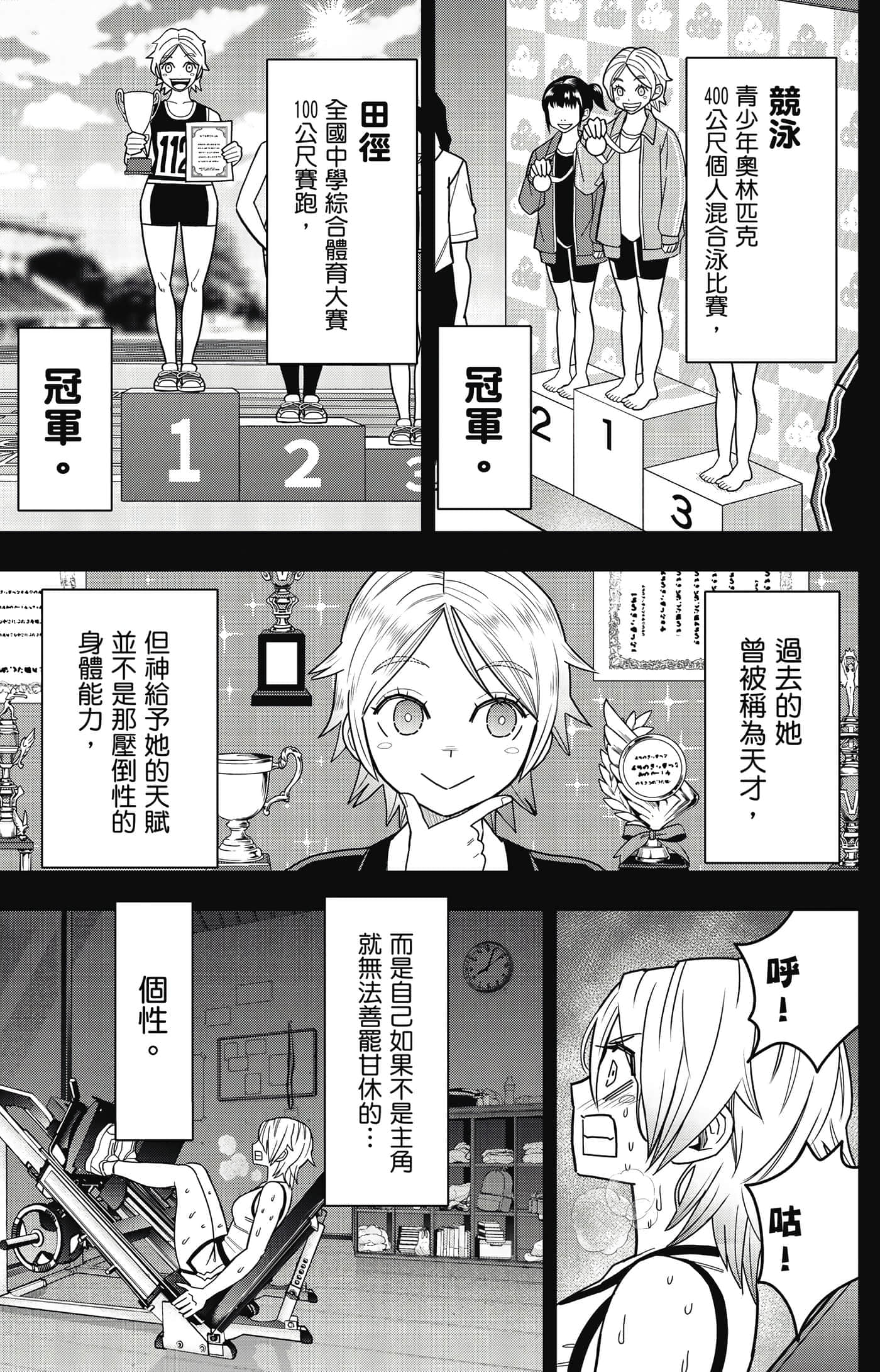Page 168