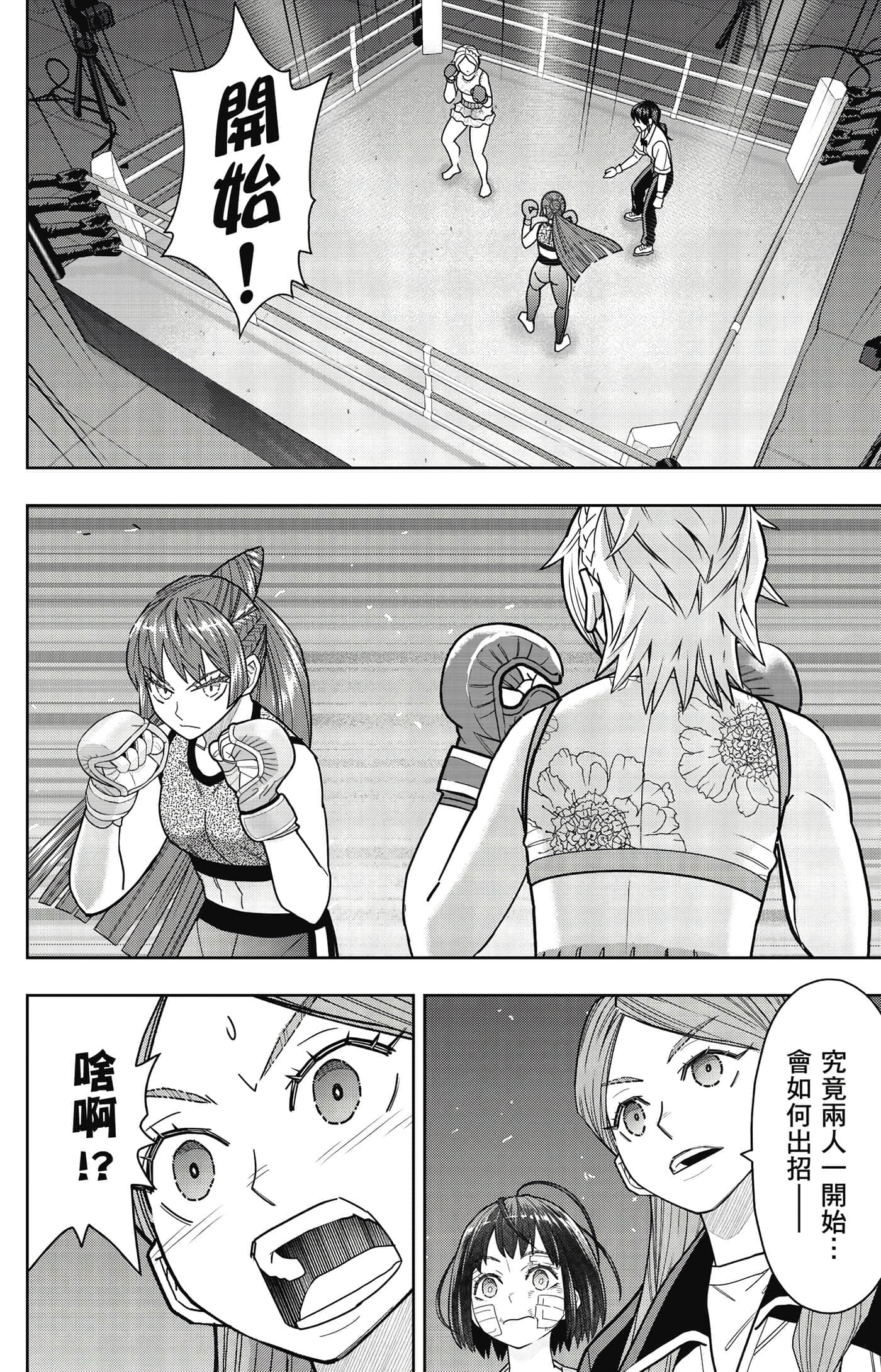 Page 171
